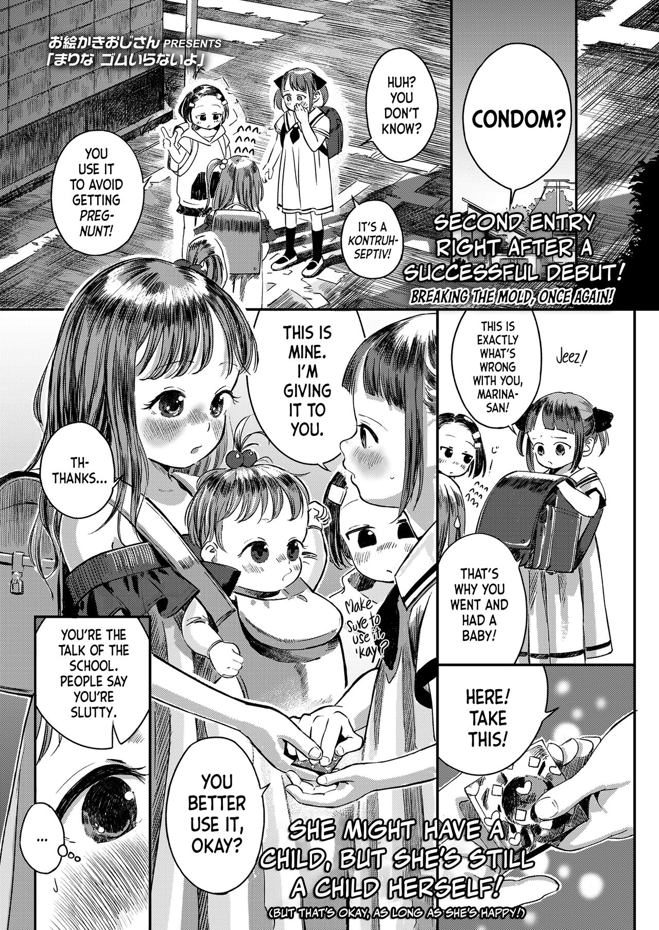 Marina gomu iranai yo! | Marina doesn't need protection! page 1 full