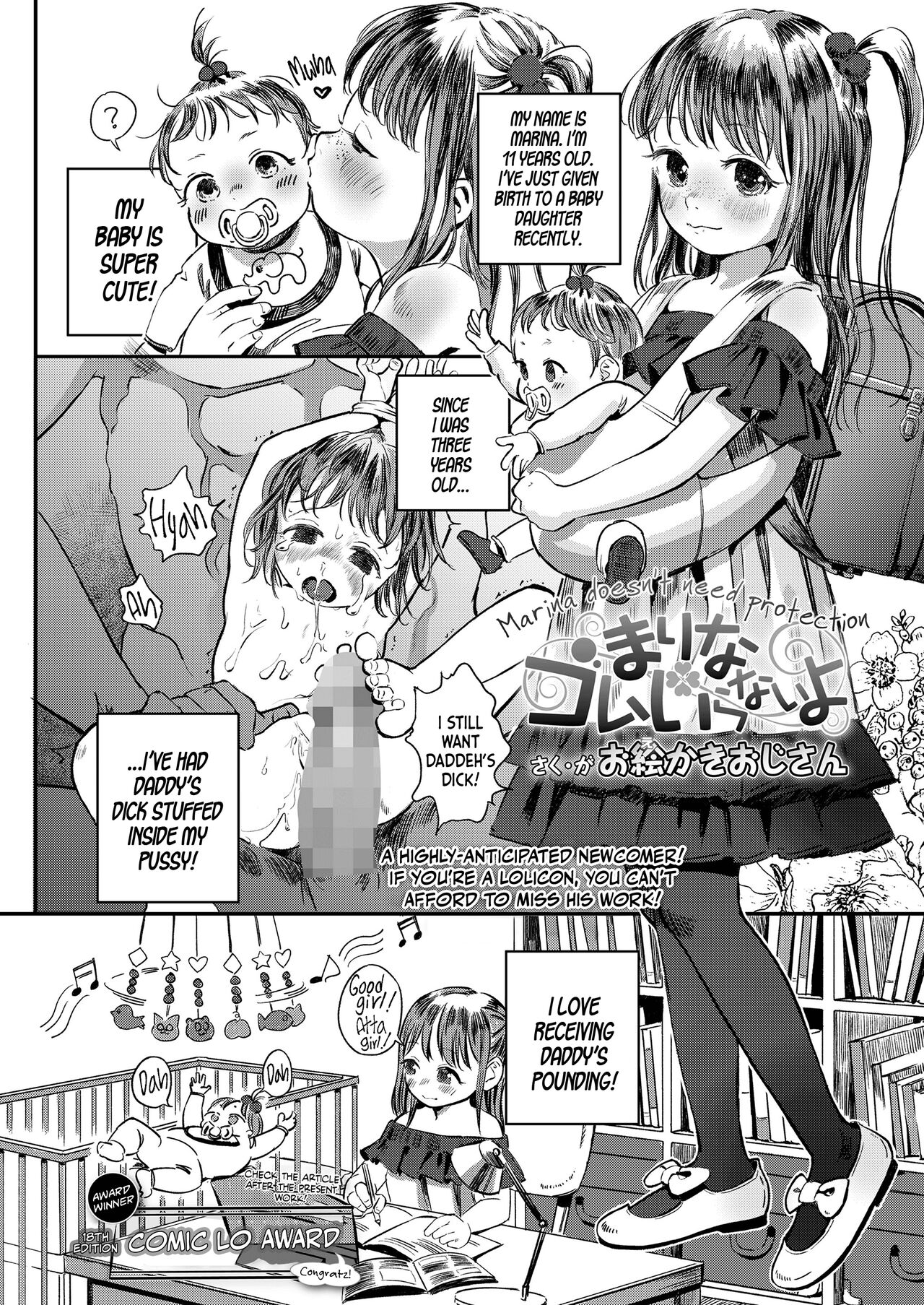Marina gomu iranai yo! | Marina doesn't need protection! page 2 full