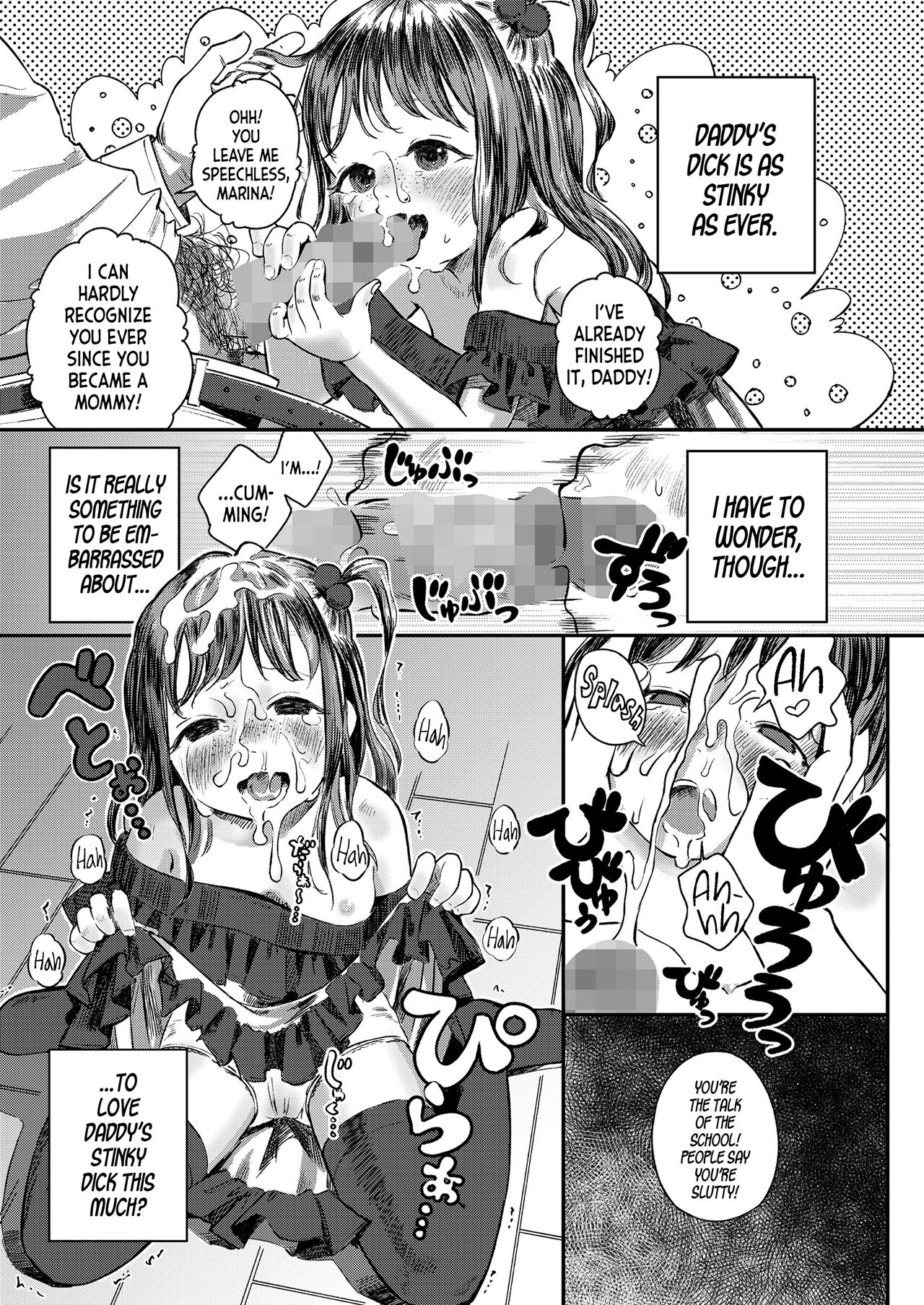 Marina gomu iranai yo! | Marina doesn't need protection! page 5 full