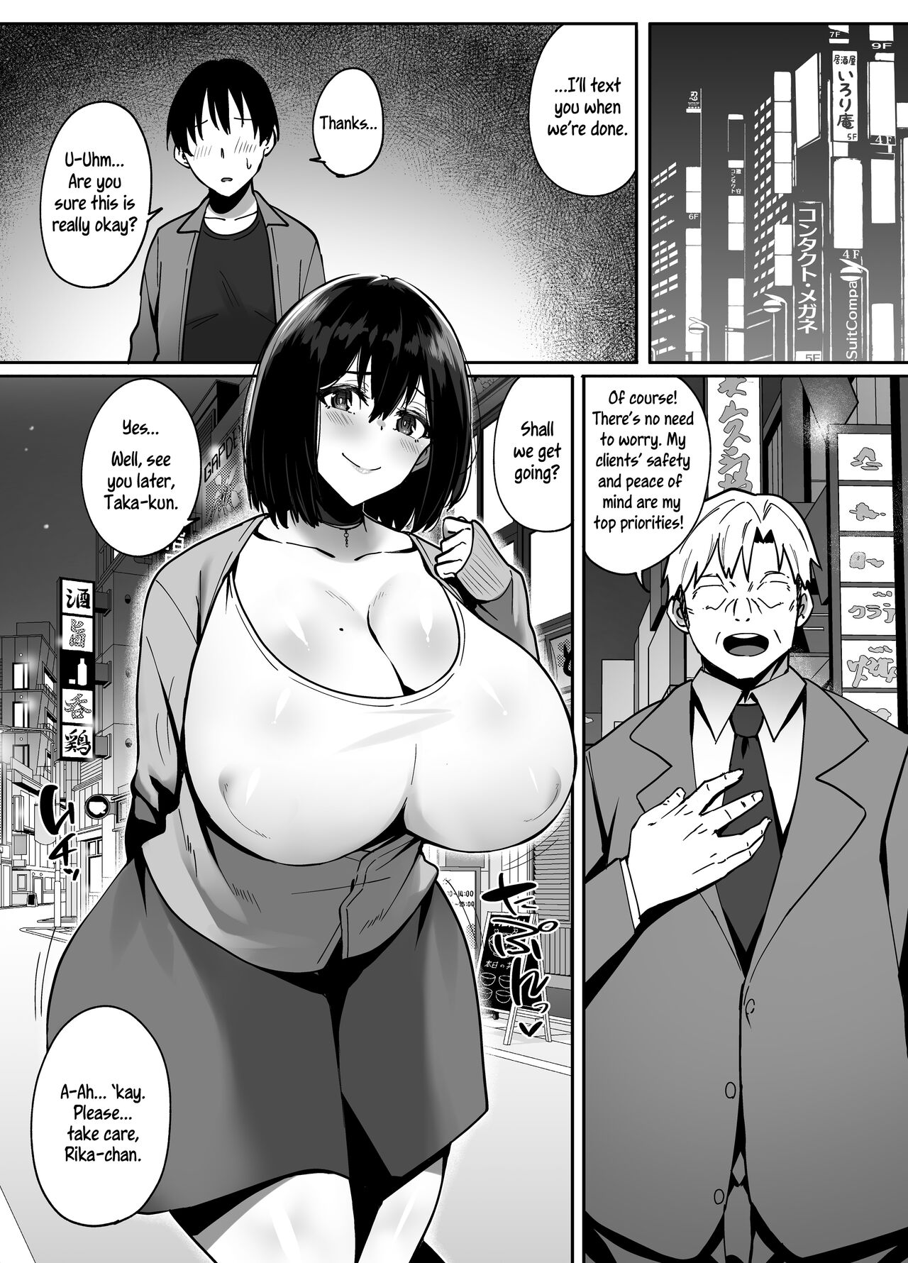 Rental Netori Oji-san page 2 full