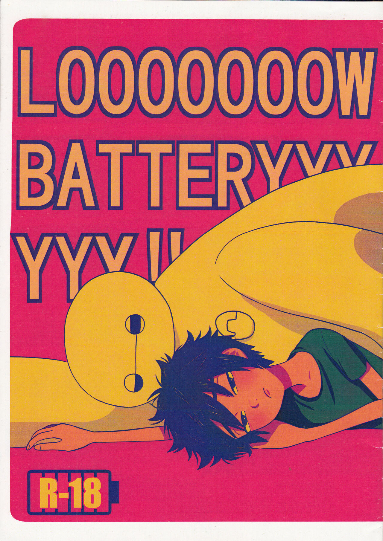 LOOOOOOOW BATTERYYYYYY! page 1 full