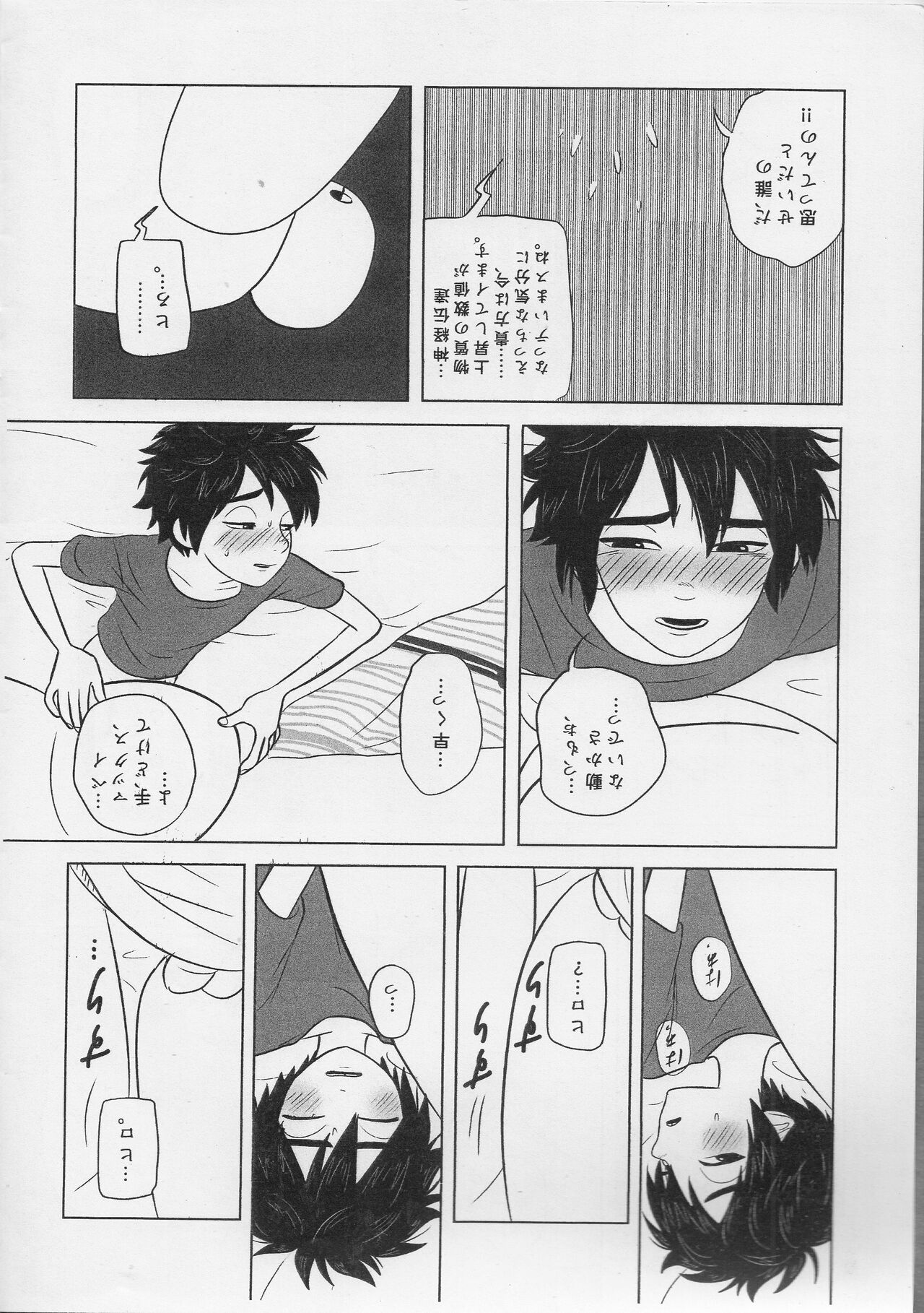 LOOOOOOOW BATTERYYYYYY! page 6 full