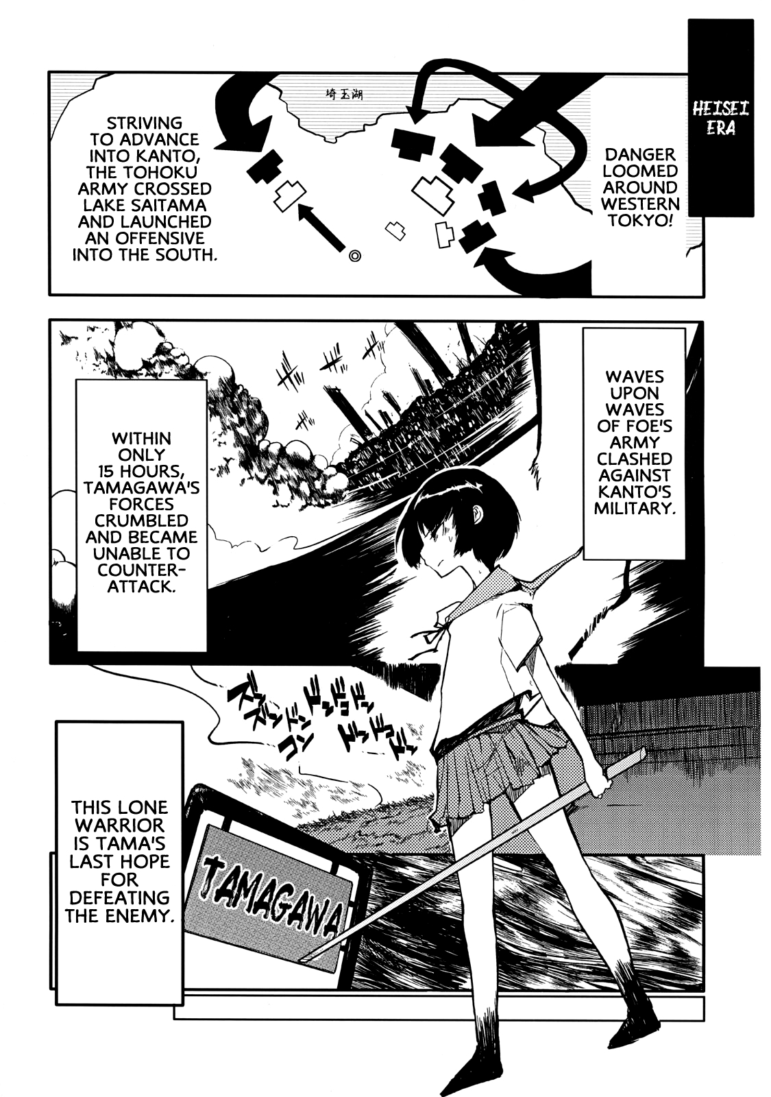 Iinchou wa Bokkoboko Kanzenban!!!!! | Class President Getting Lumped Up!!! page 2 full