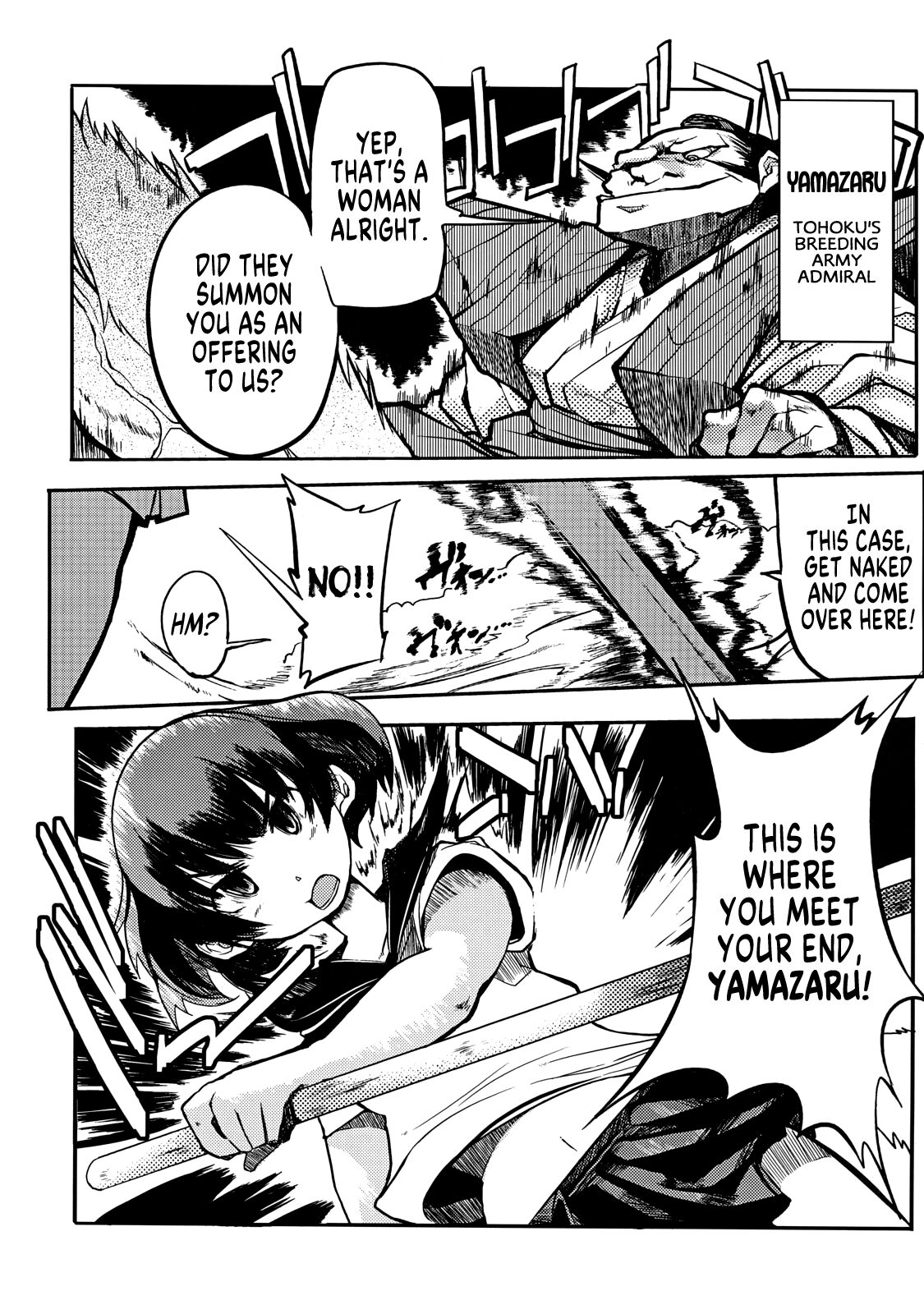 Iinchou wa Bokkoboko Kanzenban!!!!! | Class President Getting Lumped Up!!! page 5 full