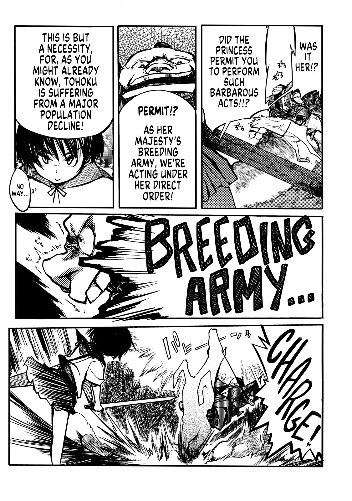 Iinchou wa Bokkoboko Kanzenban!!!!! | Class President Getting Lumped Up!!! page 6 full