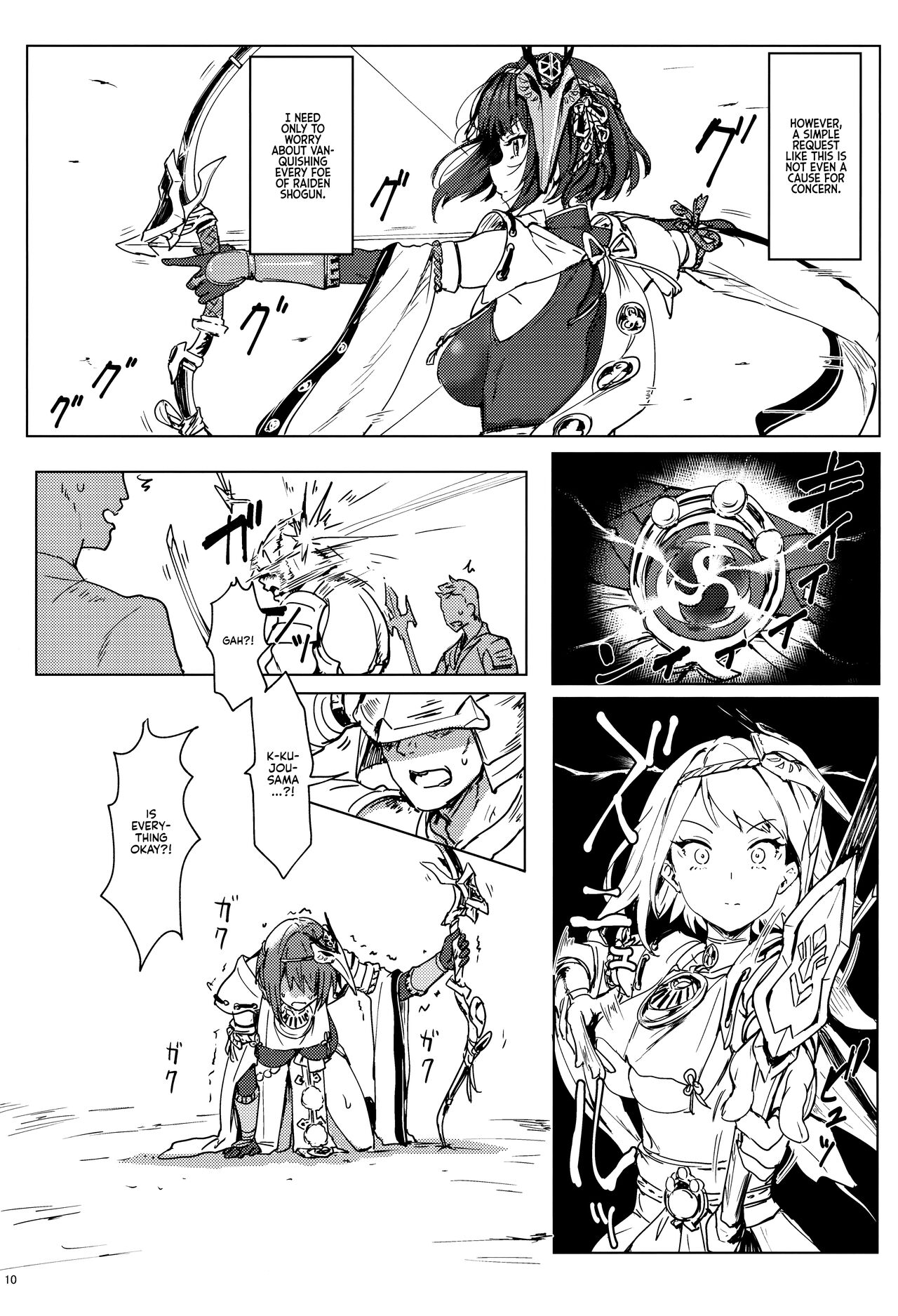 Tenryou Bugyou no Oshigoto | The Tenryou Commission's Calling page 9 full