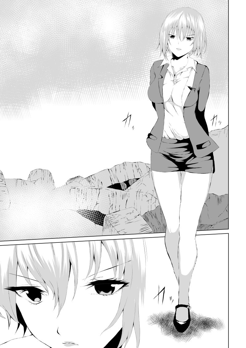 Suupaa ￮ Gaaru Haiboku Puroresu Jigoku-hen - page 2 full