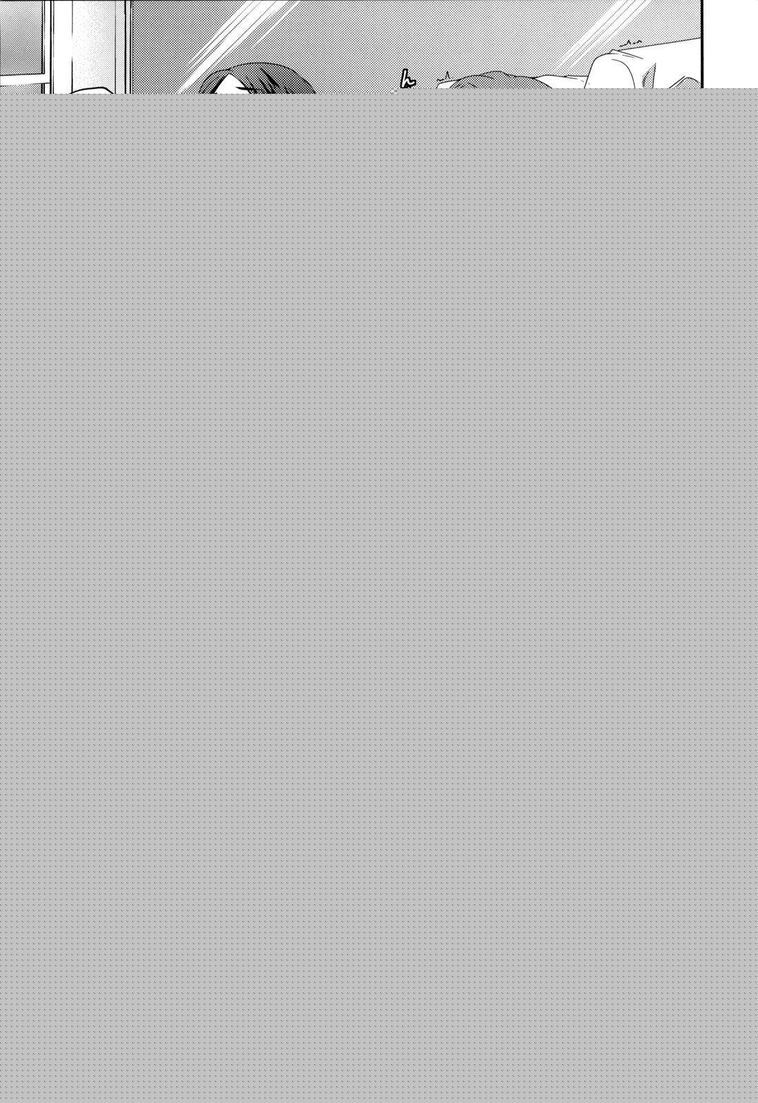 3-Gatsu 9-Ka | Koukan Kougai Chapter 2 page 4 full