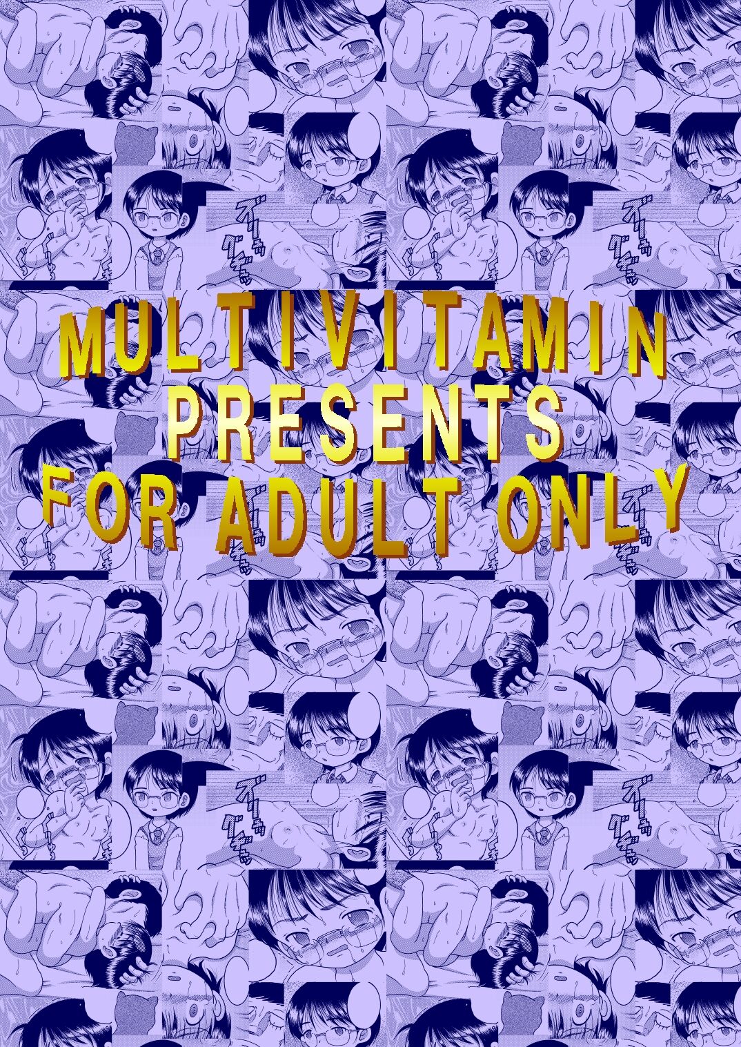 Seppuku Amakan page 3 full