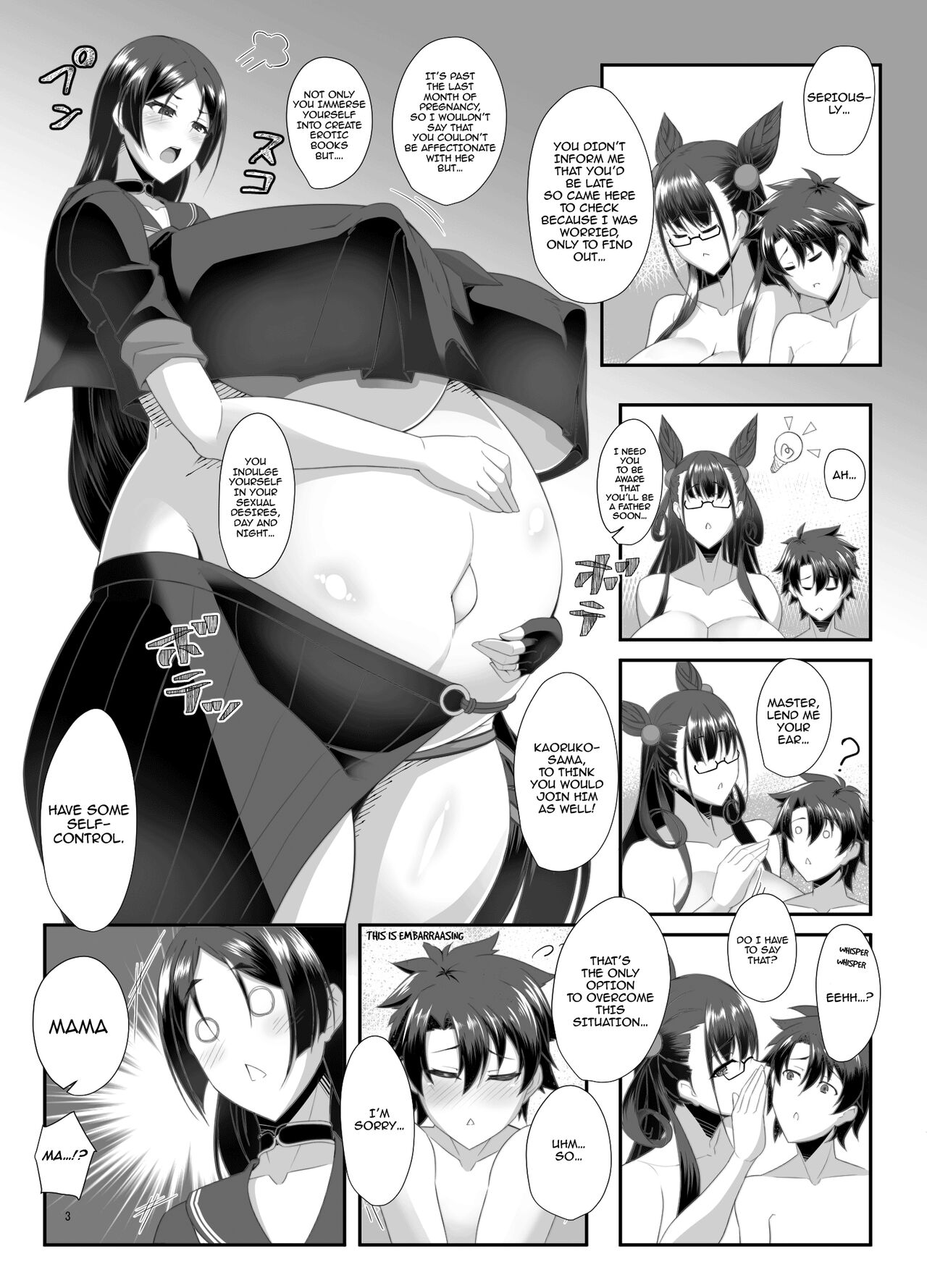 Ushi Haha to Hitomi Au page 2 full