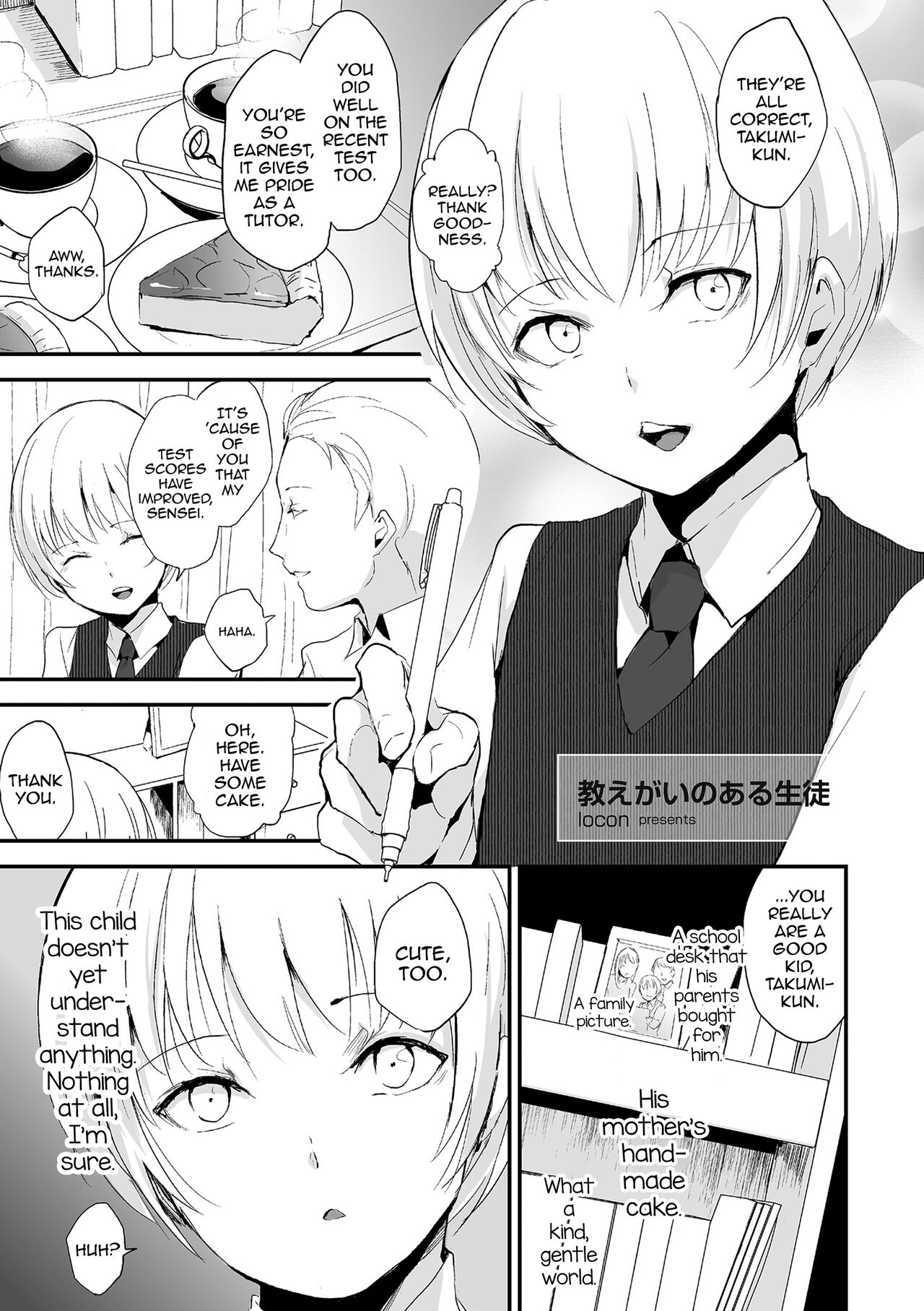 Oshiegai no aru Seito page 1 full
