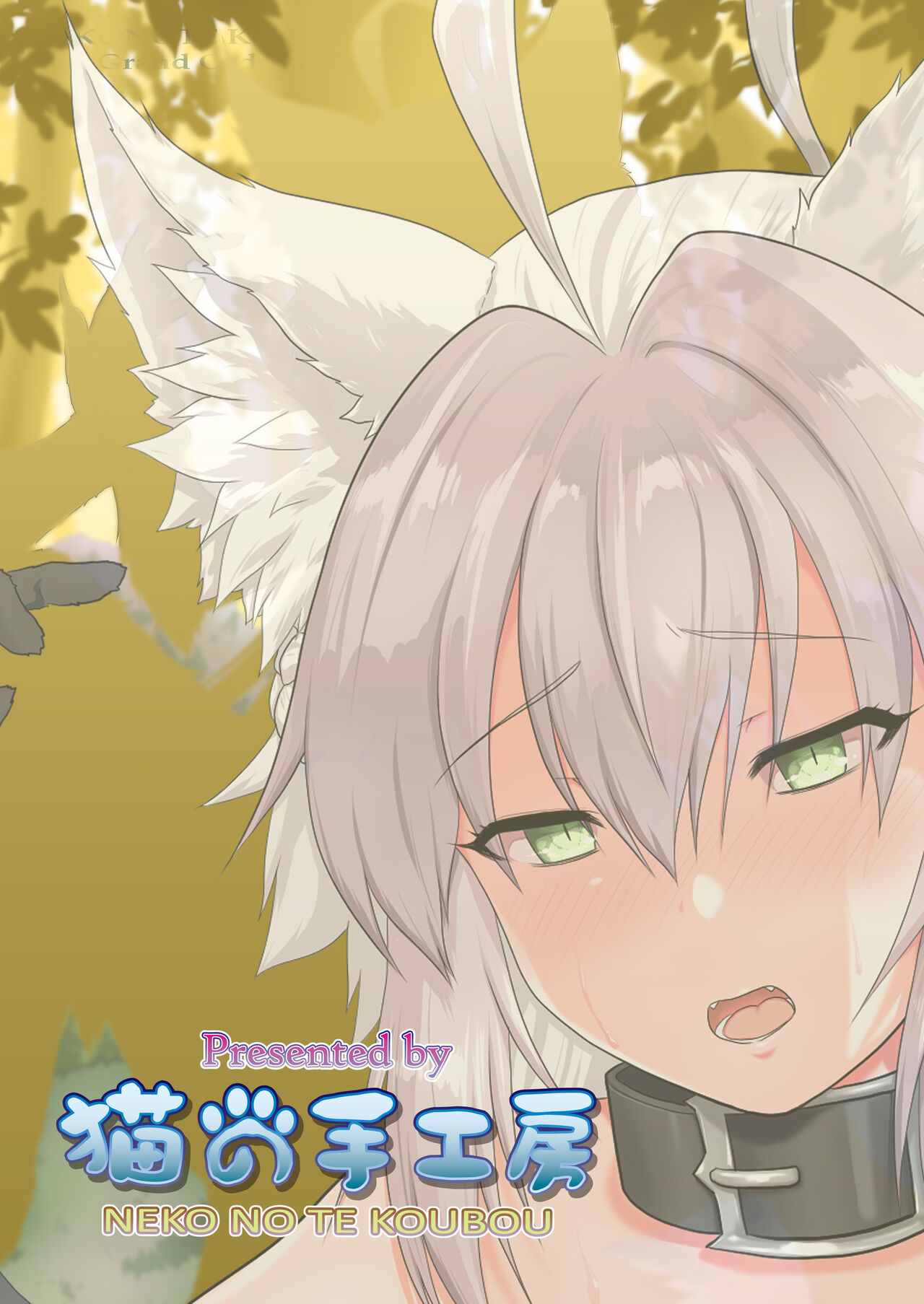 Atalanta Alter to Hatsujou Juujin page 2 full