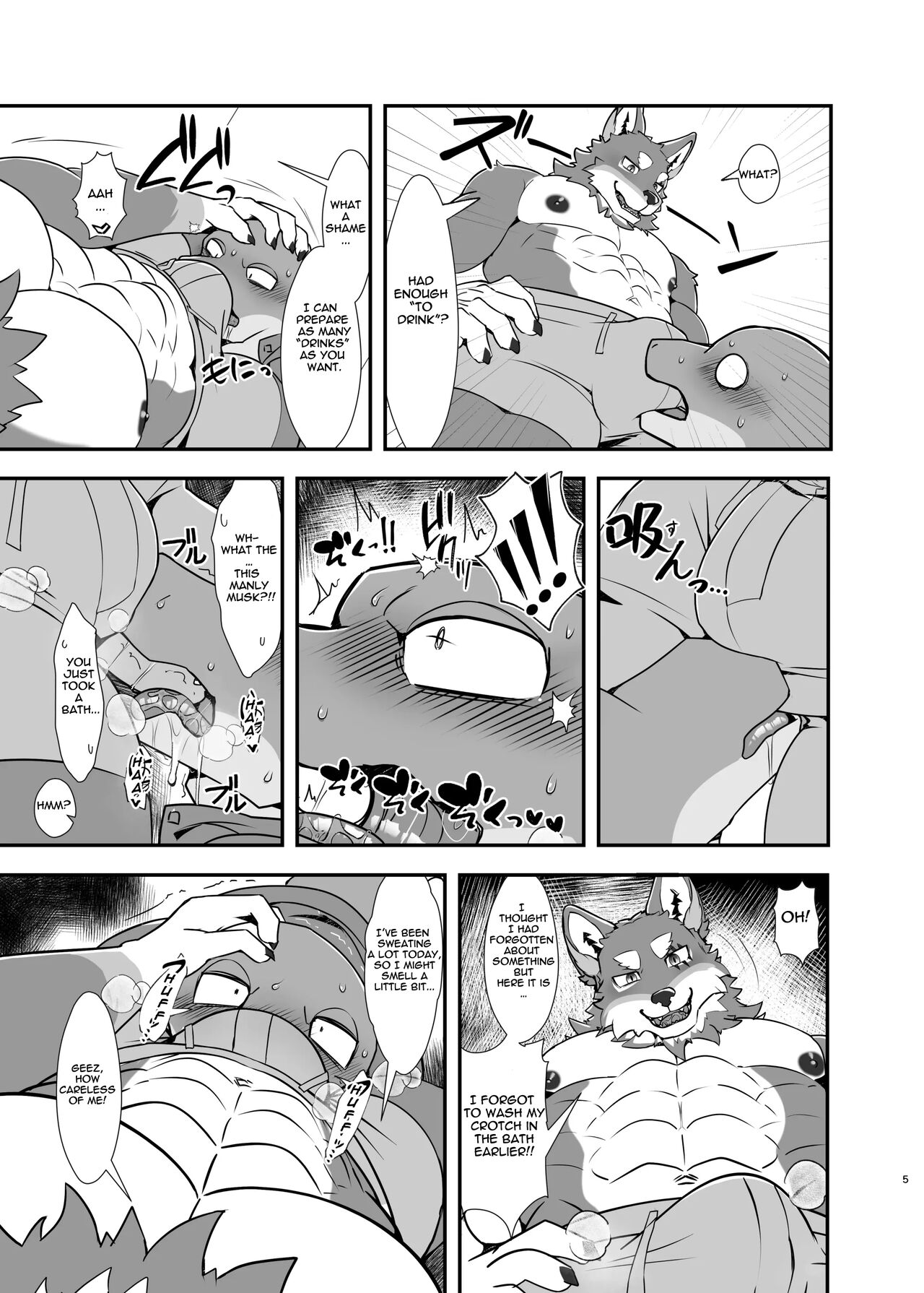 Naa, Nii-chan no koto Sukidaro? | Hey, you like your bro, don'cha? page 6 full