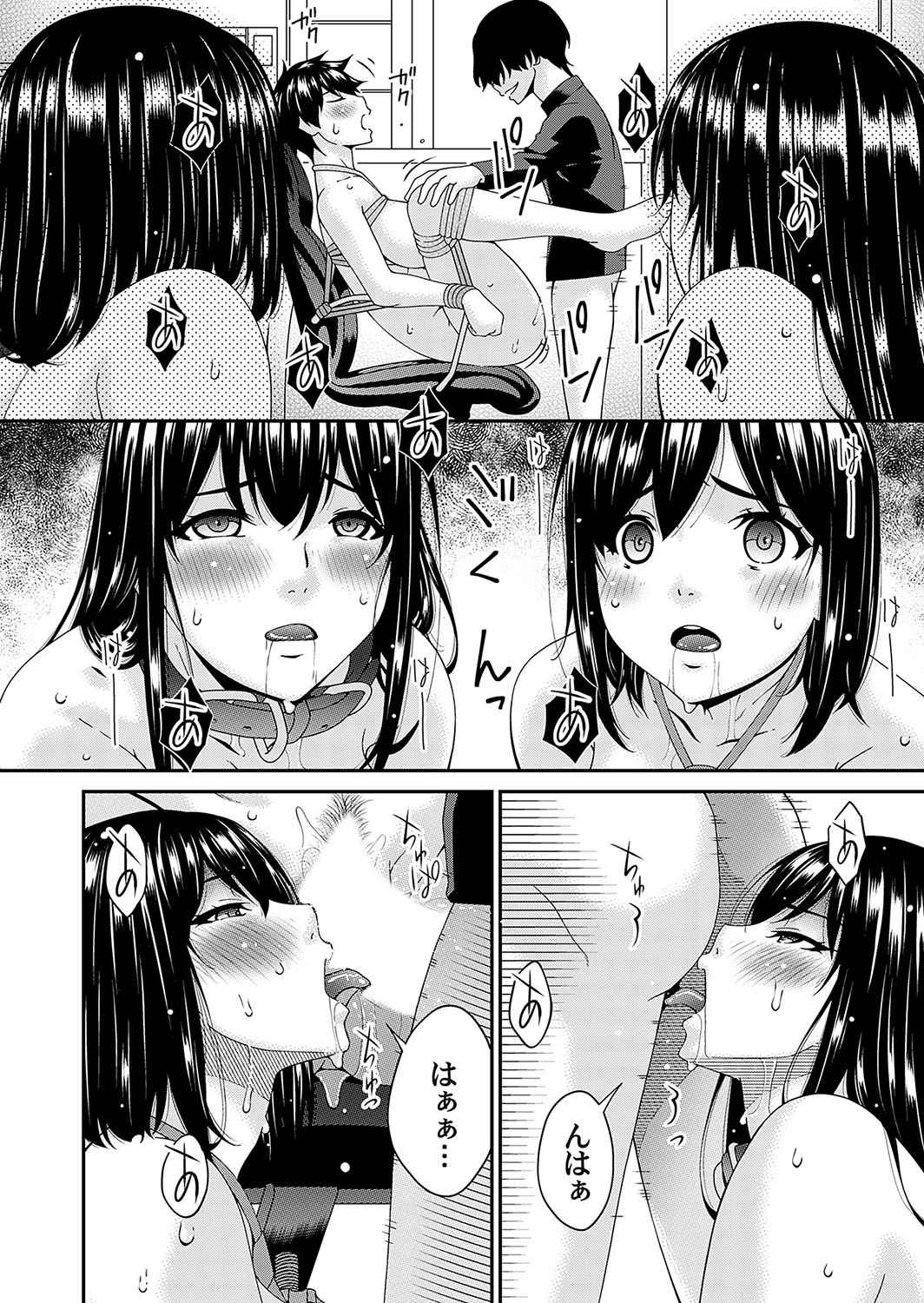 COMIC Magnum Vol. 172 page 5 full