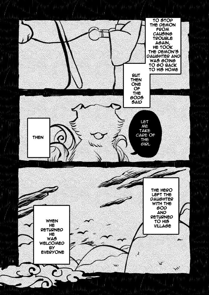 Kago no Oni page 3 full