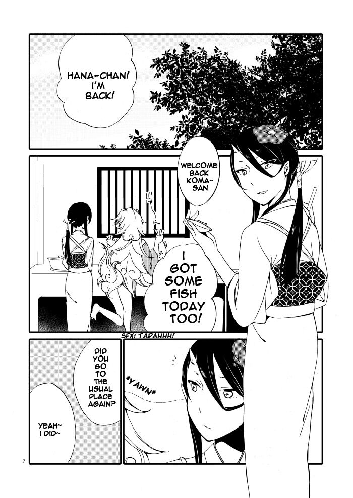 Kago no Oni page 5 full