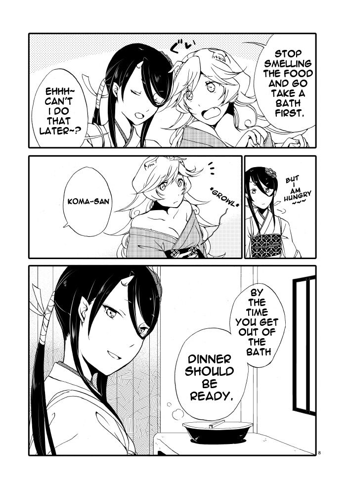 Kago no Oni page 6 full