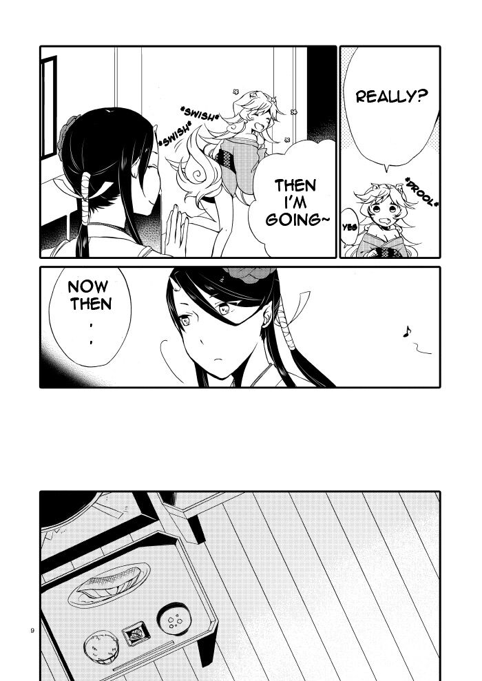 Kago no Oni page 7 full