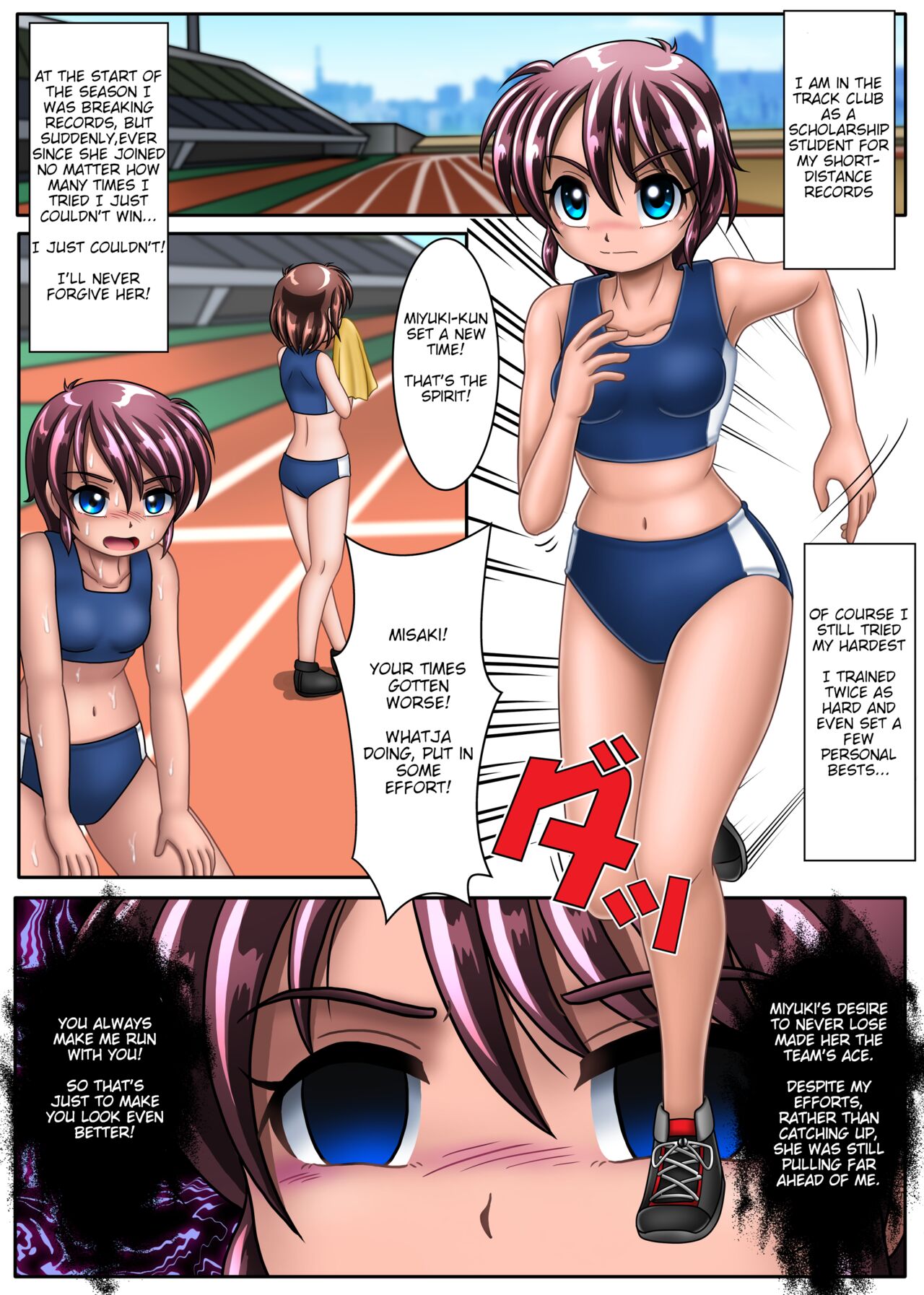 Misaki-chan of Dropout | The Dropout of Misaki-chan page 2 full