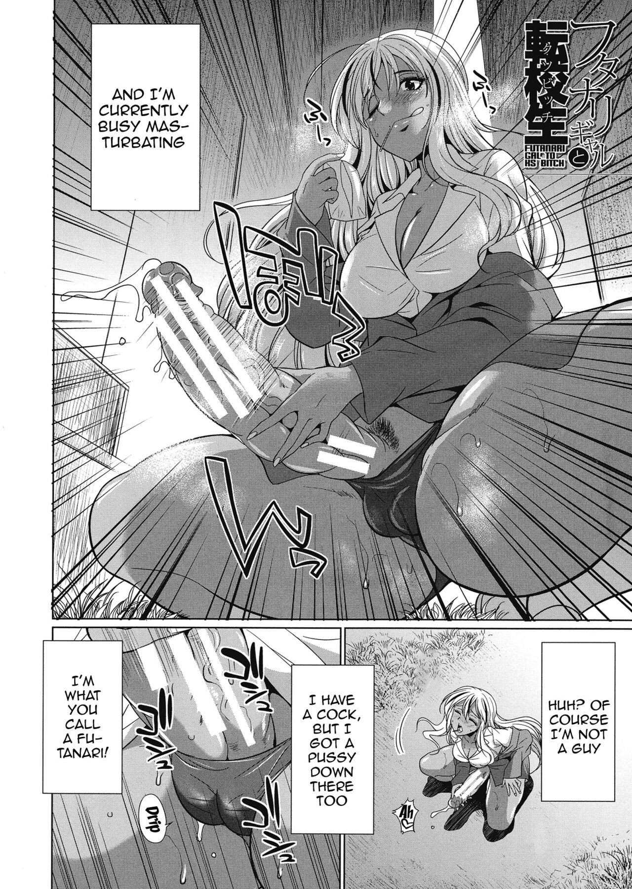 Futanari Gal VS Bitch Shimai | Futanari Gal vs Bitch Sisters Ch. 1-4 page 5 full