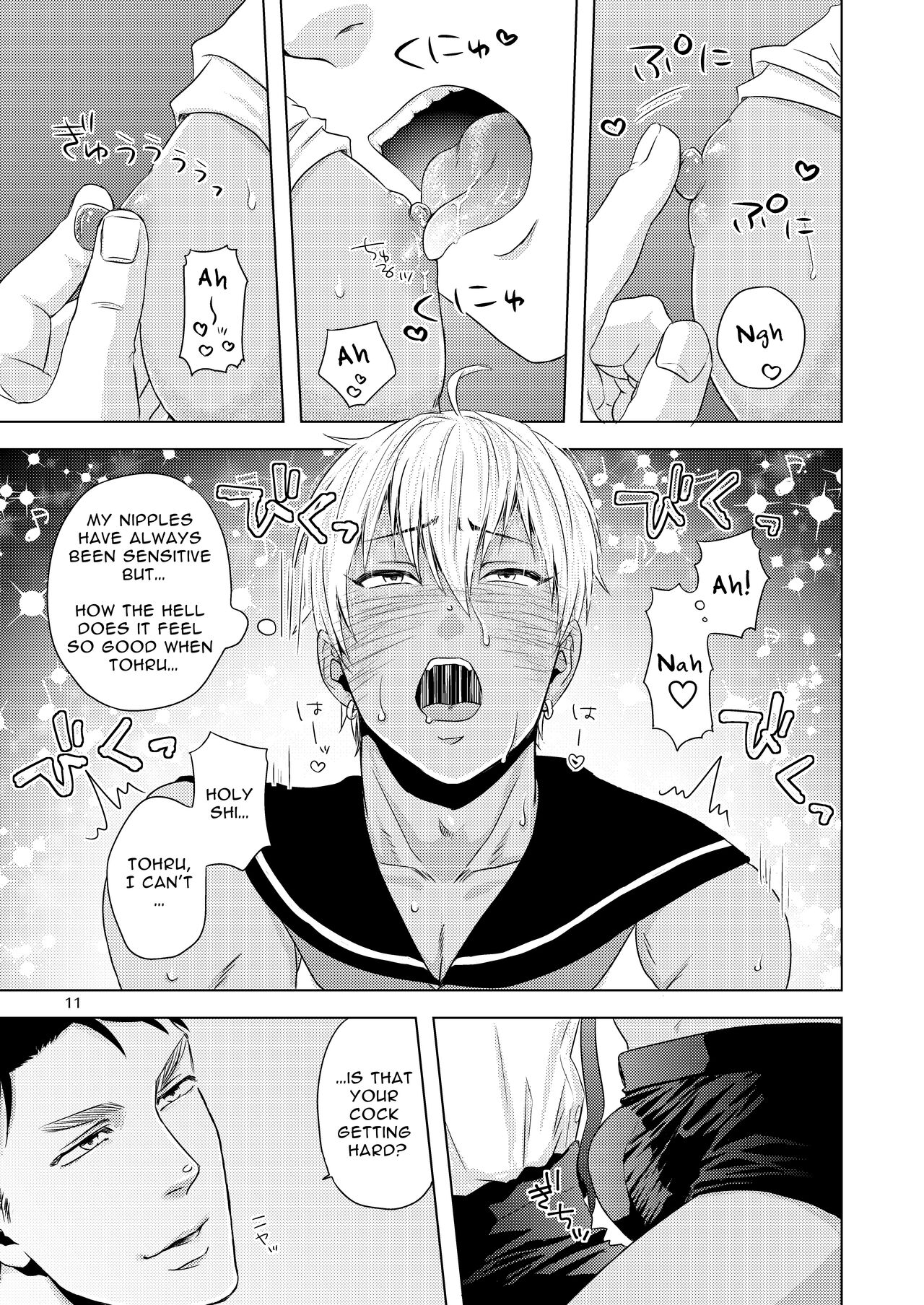 Furachi na Arbeit | Indecent Part Time Job page 10 full