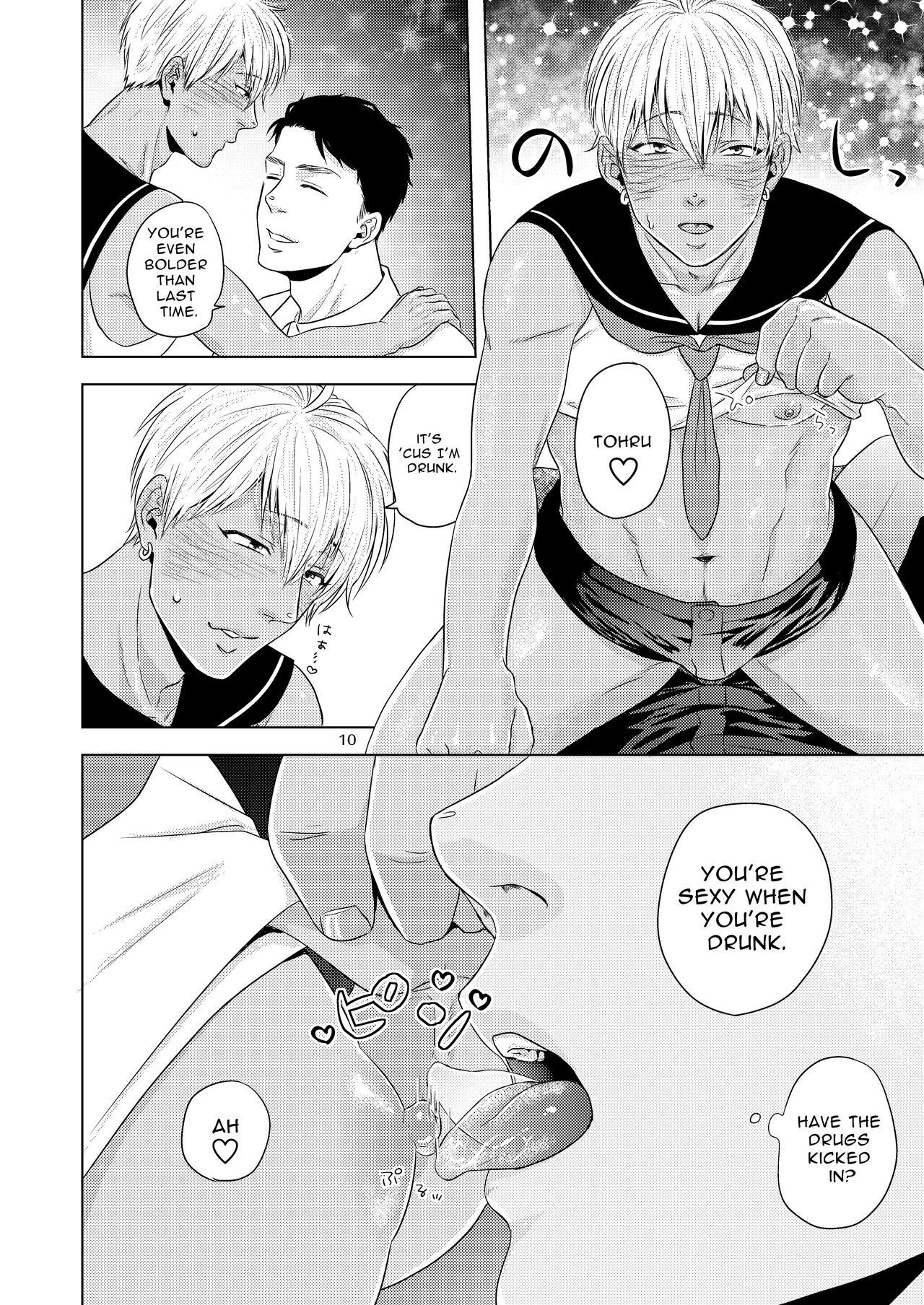 Furachi na Arbeit | Indecent Part Time Job page 9 full