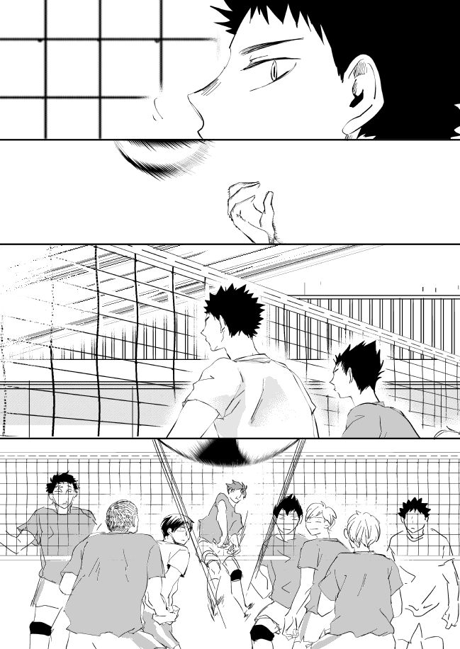 UNDER THE HEAT HAZE page 3 full