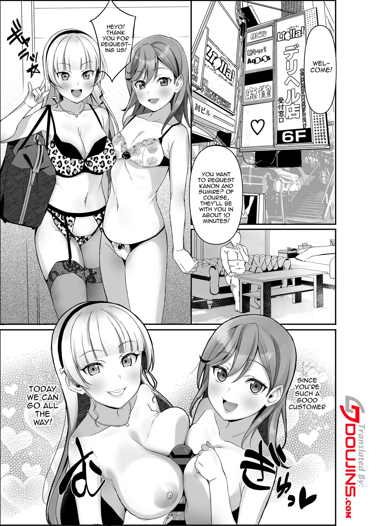 Liella! ~School Idol ga Ochinpo ni Shucchou~ | Liella ~School Idols on a Trip in Search of Dick~ page 2 full