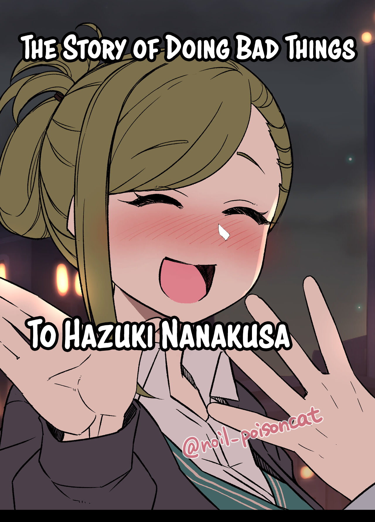 Deisui Shita Nanakusa Hazuki ni Warui Koto o Suru Hanashi | The Story of Doing Bad Things to Drunk Hazuki Nanakusa page 1 full