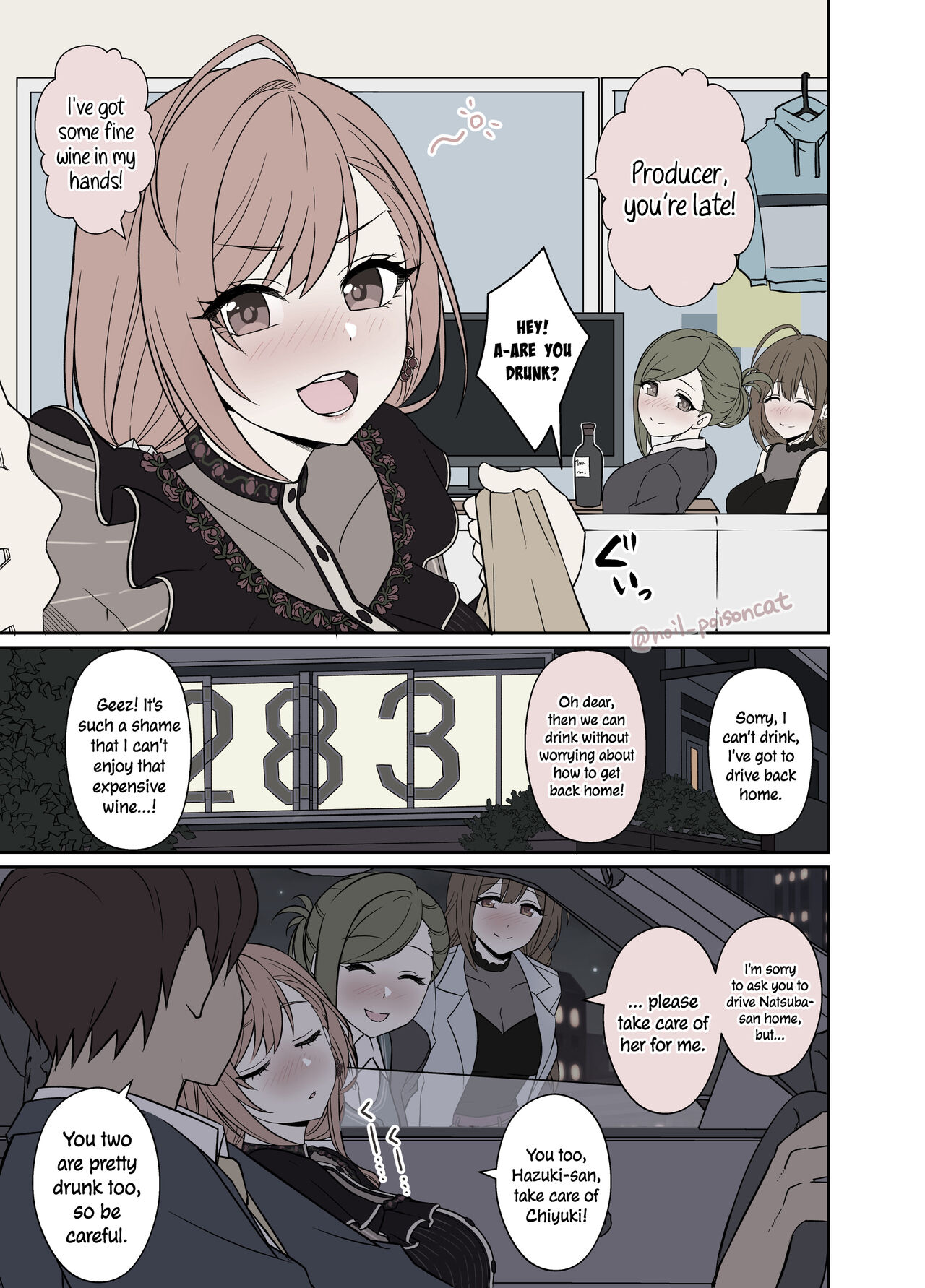 Deisui Shita Nanakusa Hazuki ni Warui Koto o Suru Hanashi | The Story of Doing Bad Things to Drunk Hazuki Nanakusa page 2 full