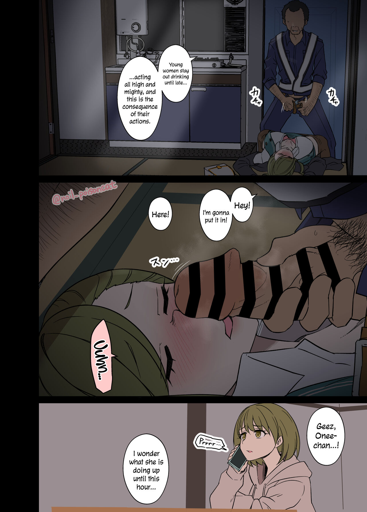 Deisui Shita Nanakusa Hazuki ni Warui Koto o Suru Hanashi | The Story of Doing Bad Things to Drunk Hazuki Nanakusa page 7 full