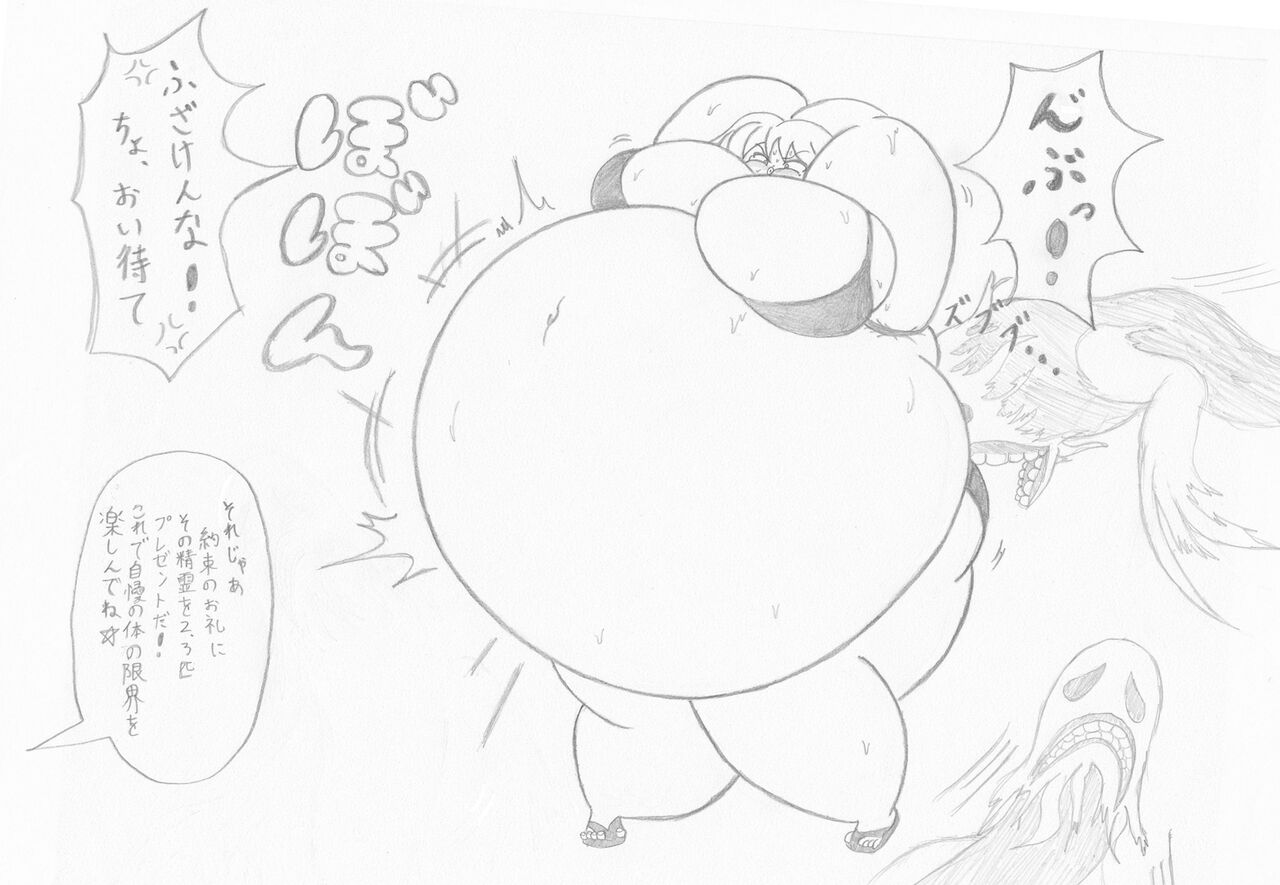 Mizugi Gal o Fukuramasou page 6 full