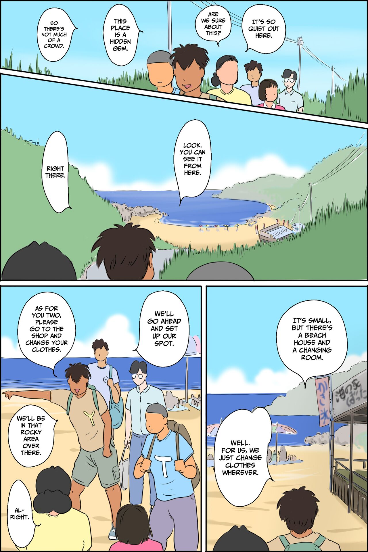 Maruyama-ke Umi e Iku no Maki | The Maruyama Family Goes To The Beach page 10 full
