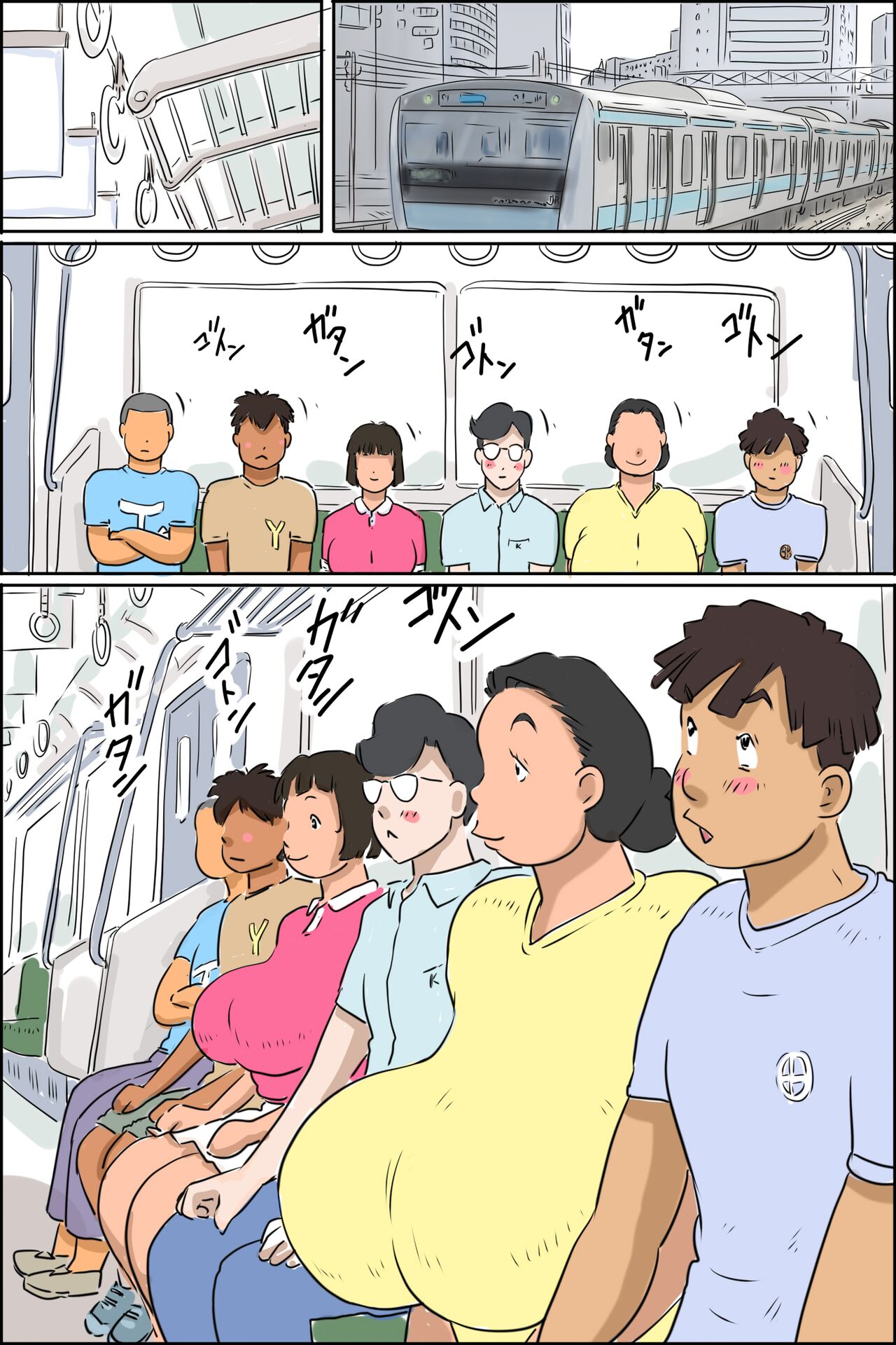 Maruyama-ke Umi e Iku no Maki | The Maruyama Family Goes To The Beach page 4 full