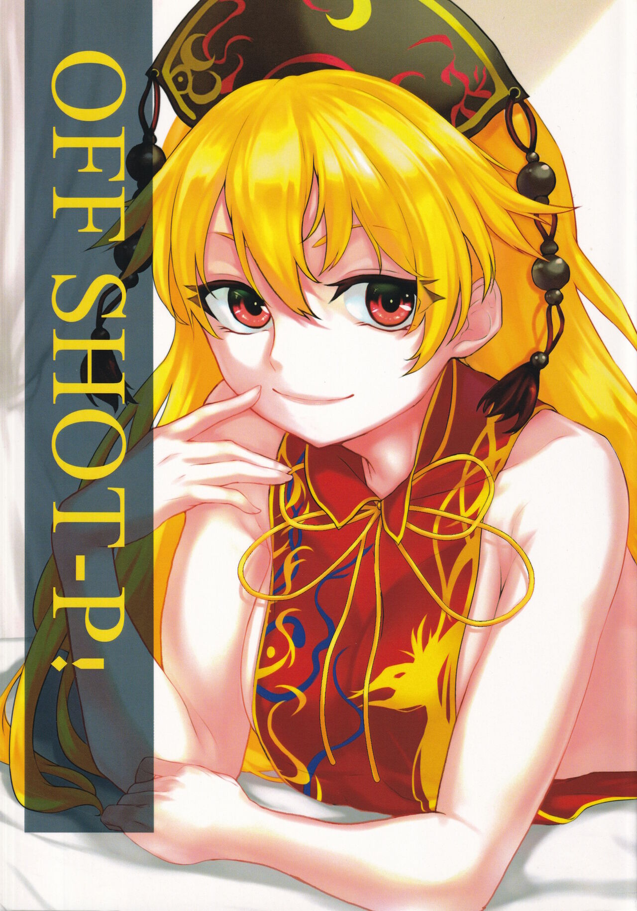 OFF SHOT-P! page 1 full