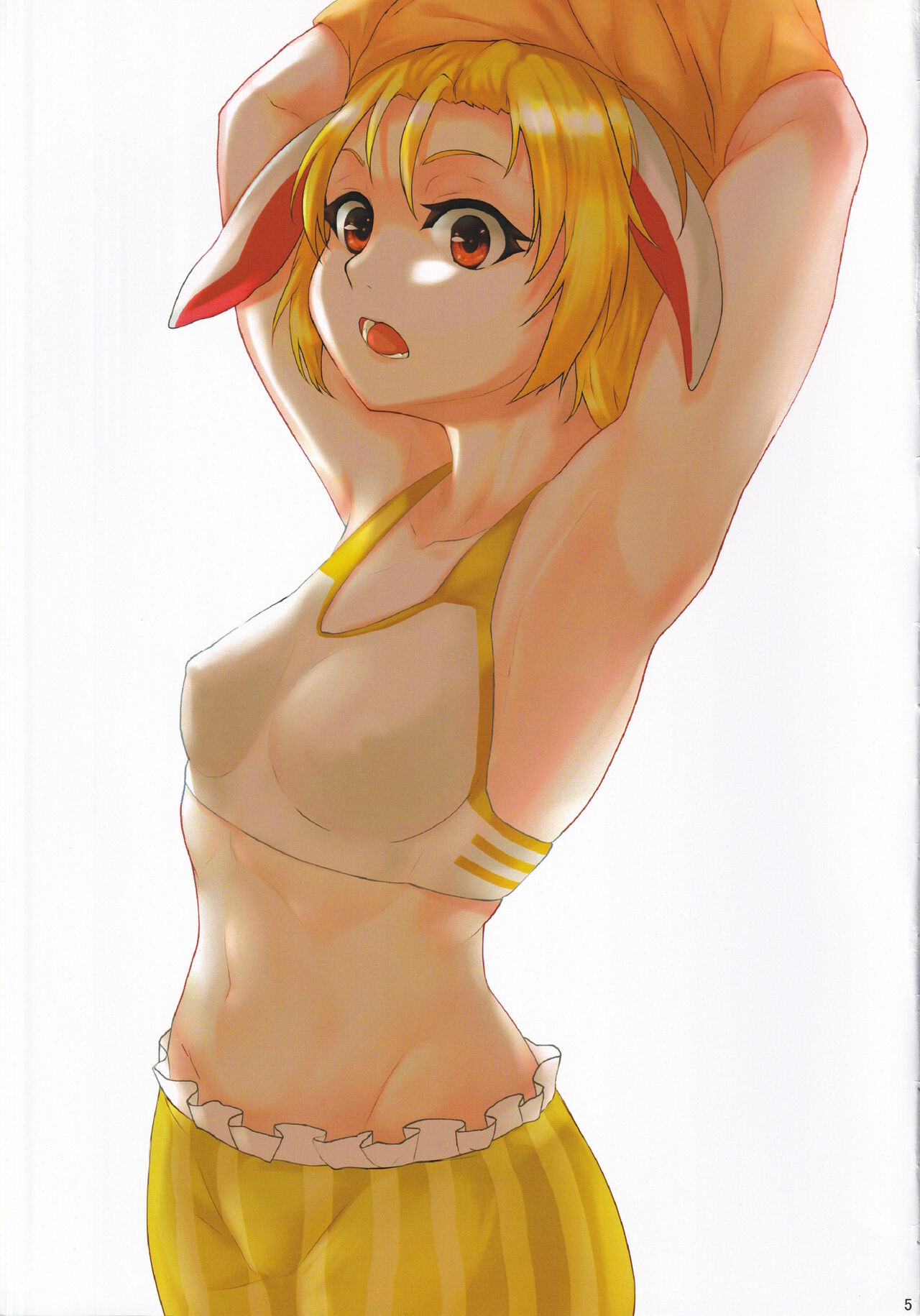 OFF SHOT-P! page 4 full