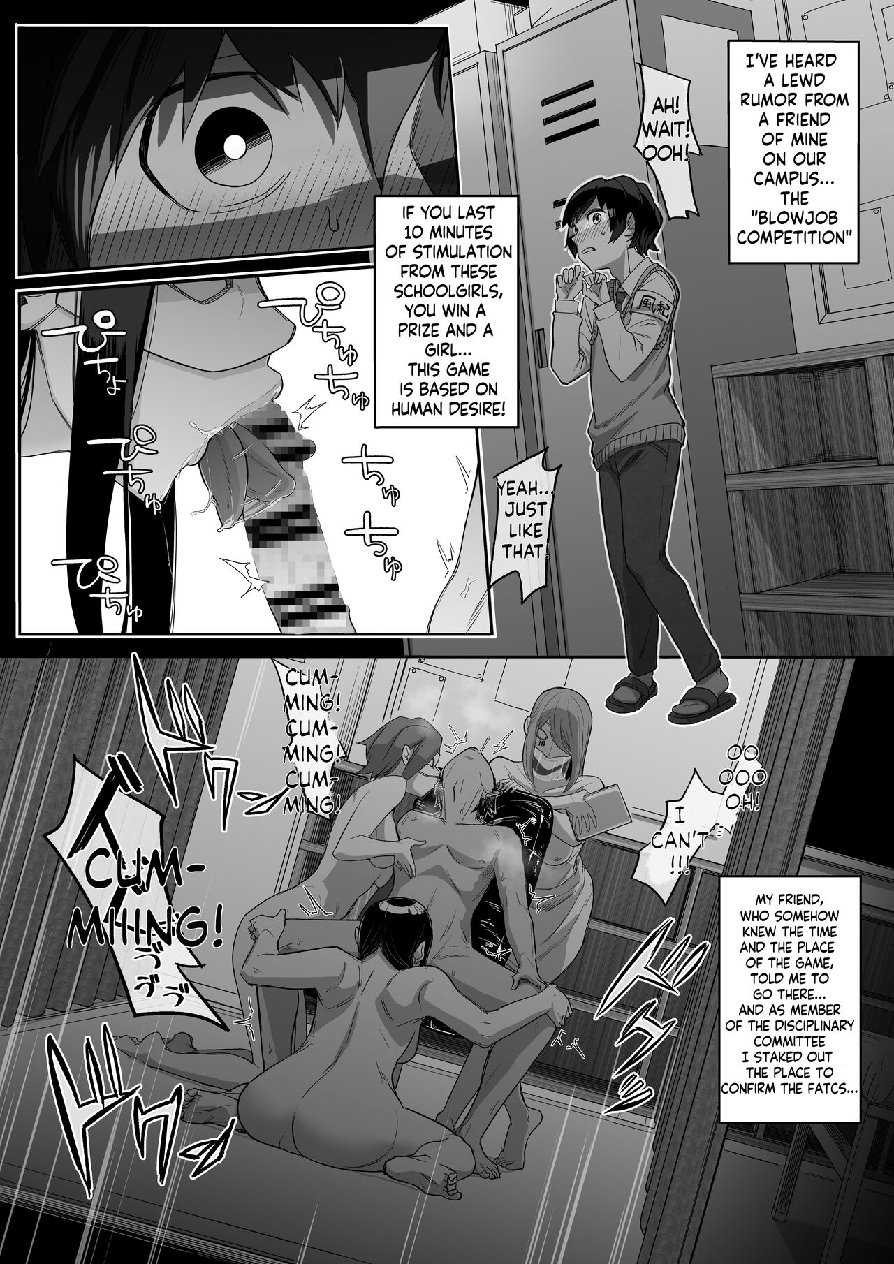 Fellatio 10-pun Taeretara Kimi no Kachi page 2 full