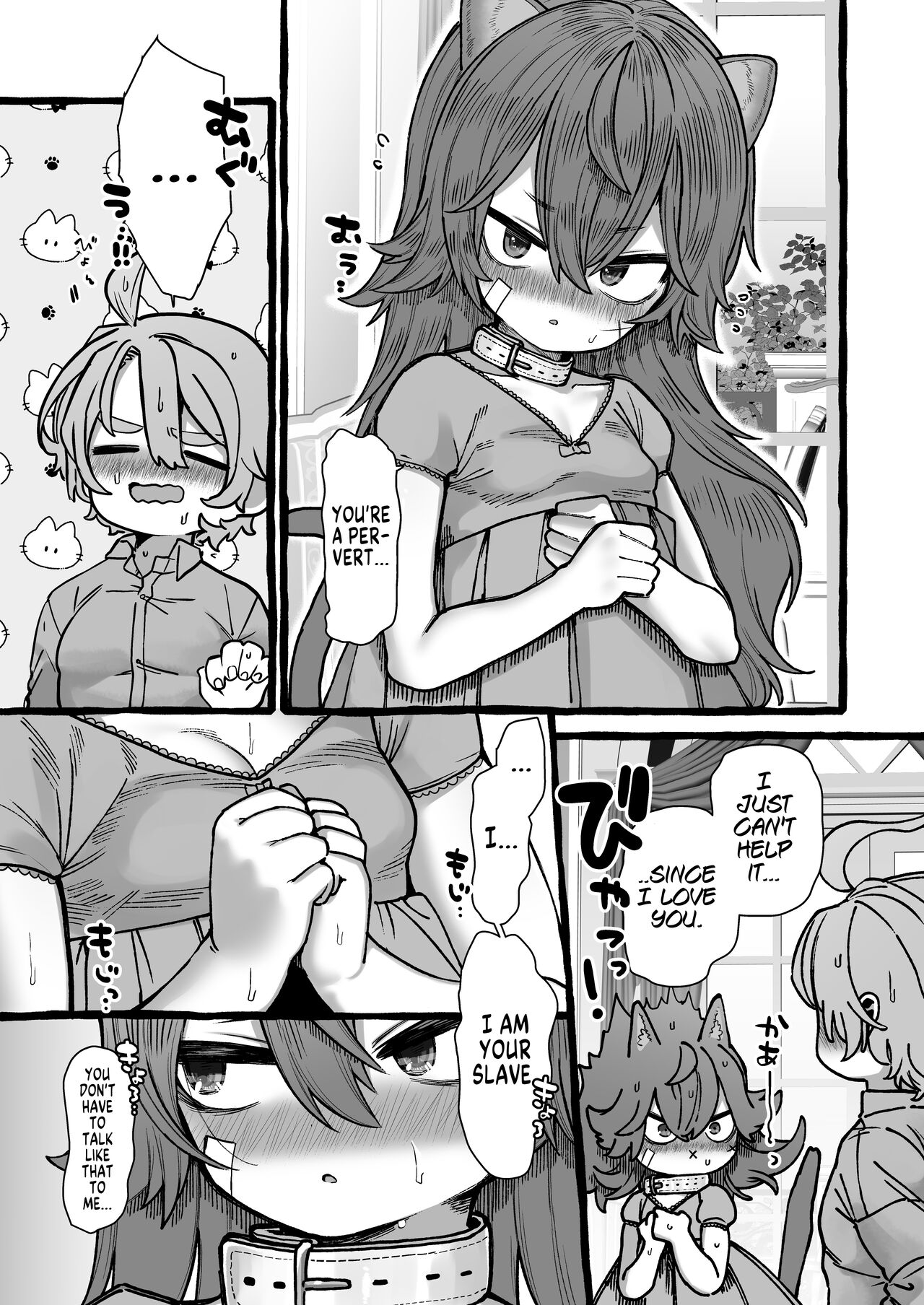 Sayonyan page 7 full