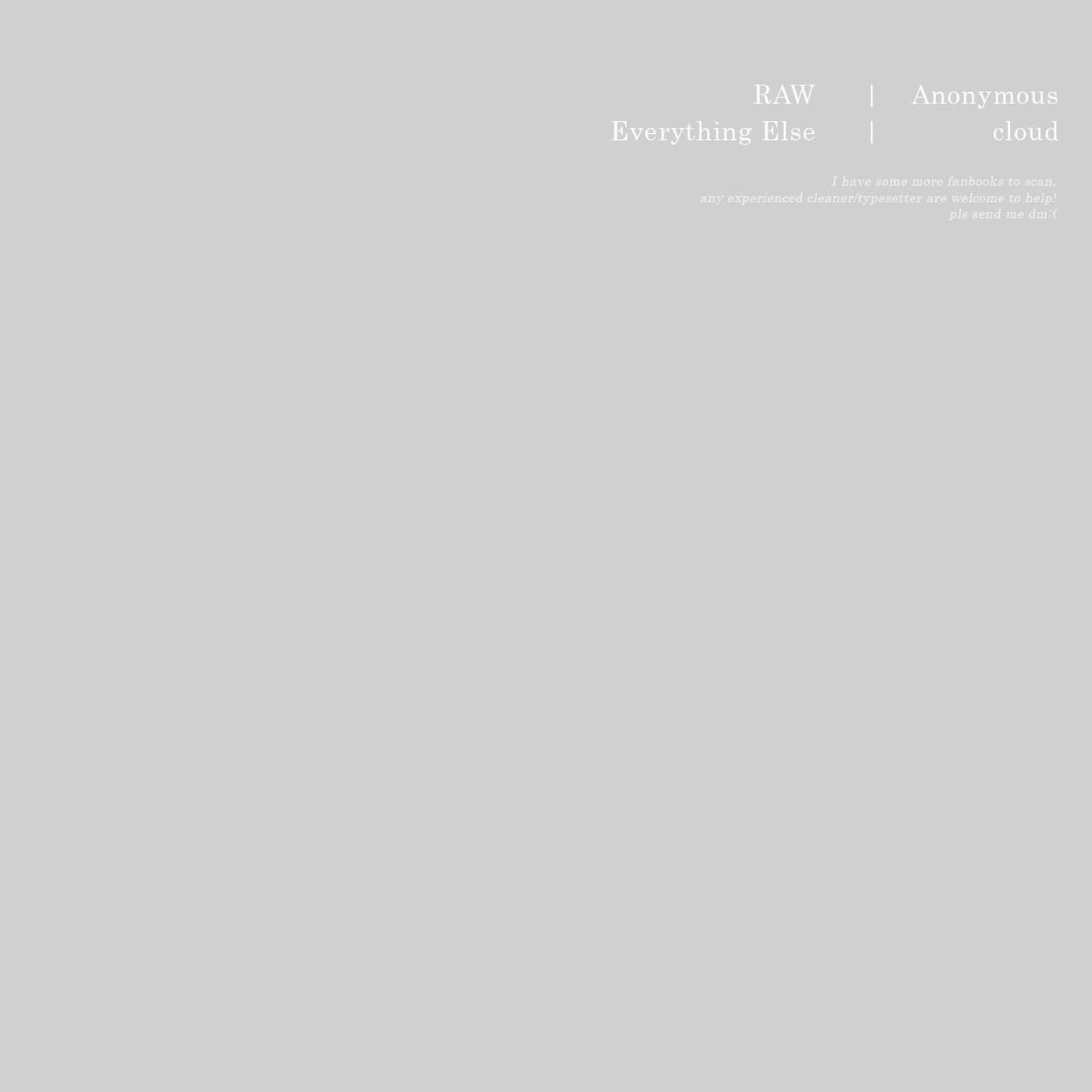 Omniscient Reader's Viewpoint - Blind page 2 full