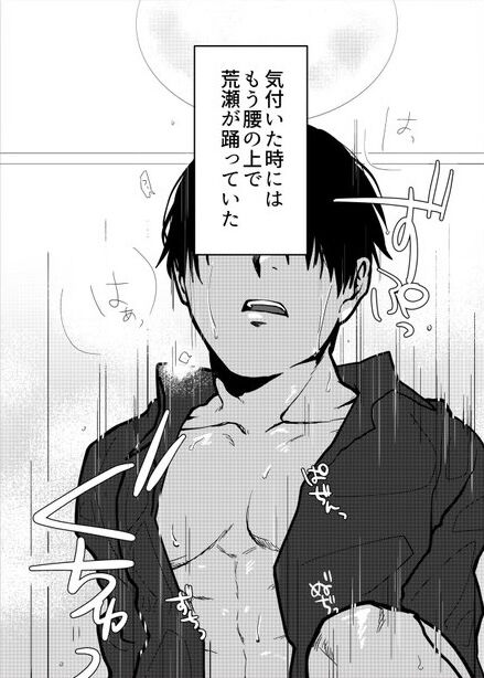 Koroshite Kurete Kamawanai kara Ano Basho ni Kaesanai de page 5 full