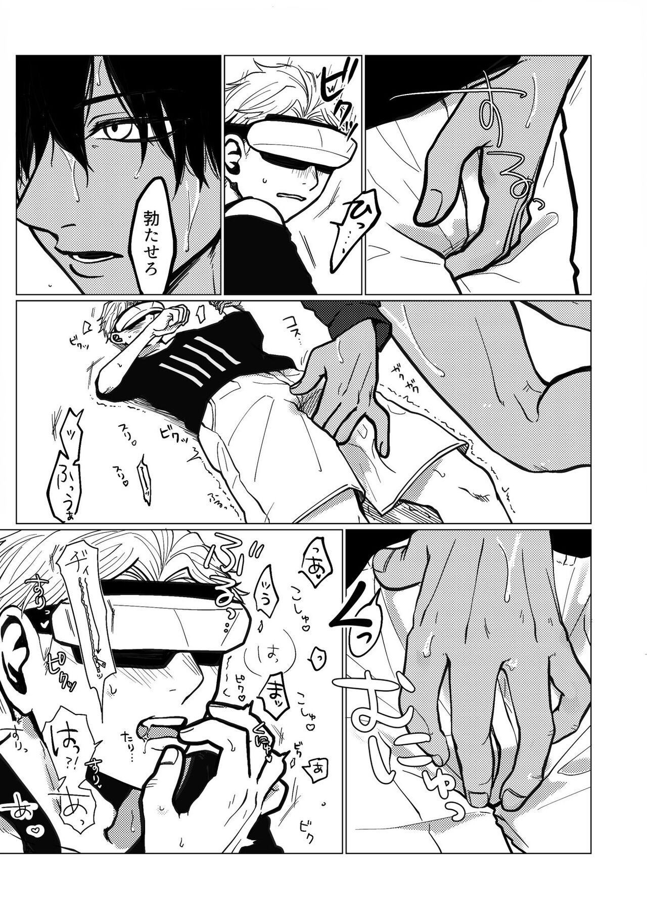 Koroshite Kurete Kamawanai kara Ano Basho ni Kaesanai de page 8 full