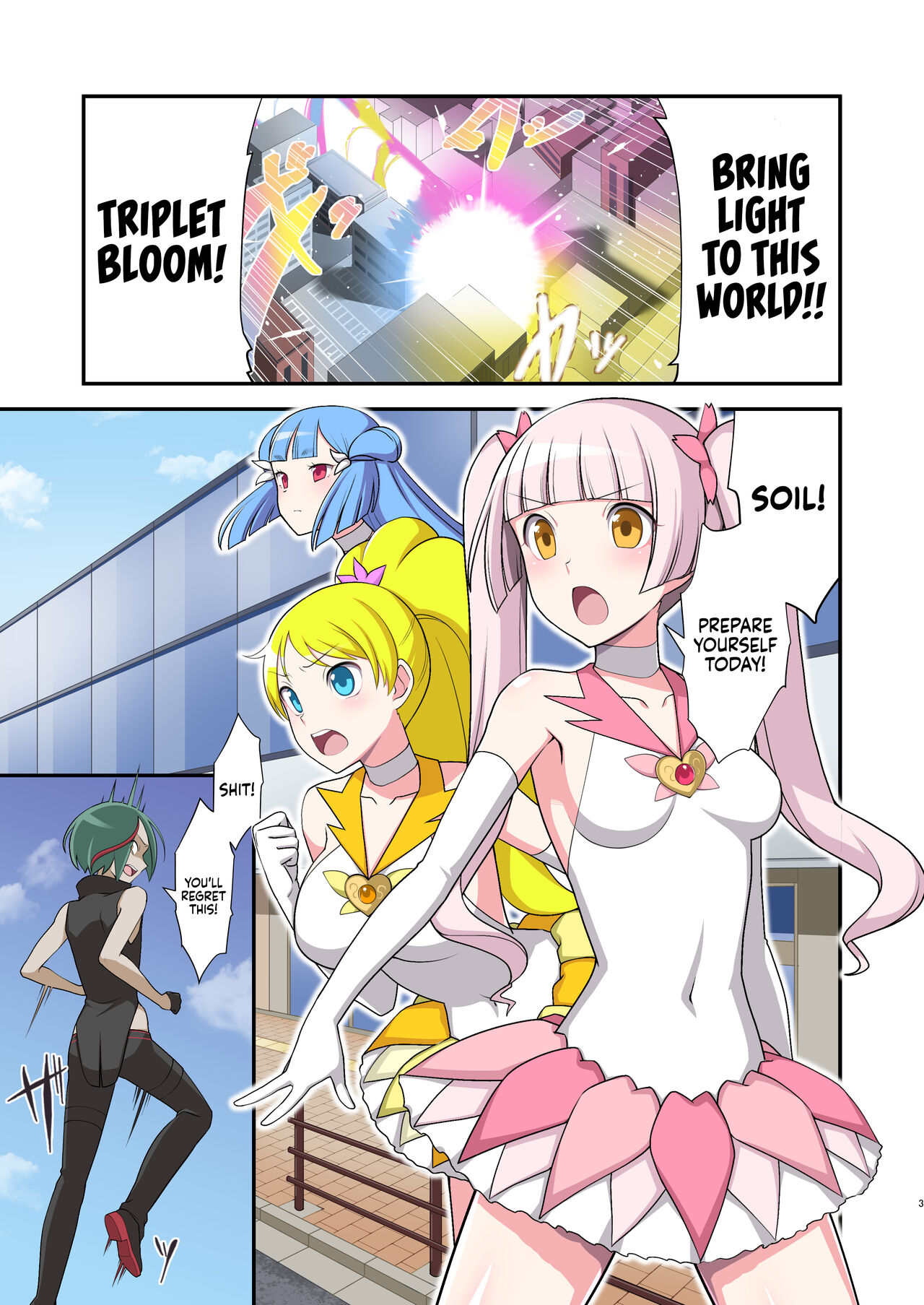 Madei Shinki Muddy Cherry ~Aru Akuochi Mahou Shoujo no Seitan~ | Evil Mud Wallowing Princess Muddy Cherry ~Birth of a Corrupted Magical Girl~ page 2 full