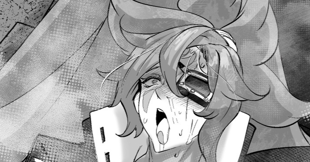 Ryohi ga Tarinai Baiken Nee-san wa Oji-san ni Tasukete morau page 1 full