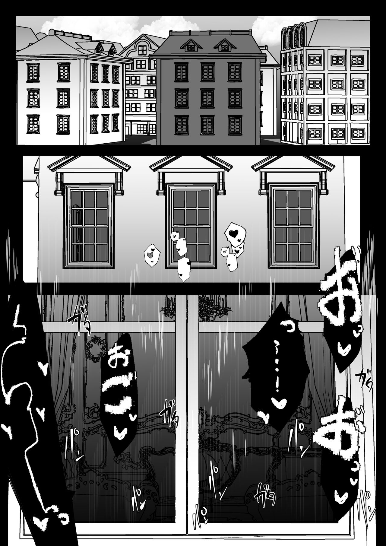 Ryohi ga Tarinai Baiken Nee-san wa Oji-san ni Tasukete morau page 3 full