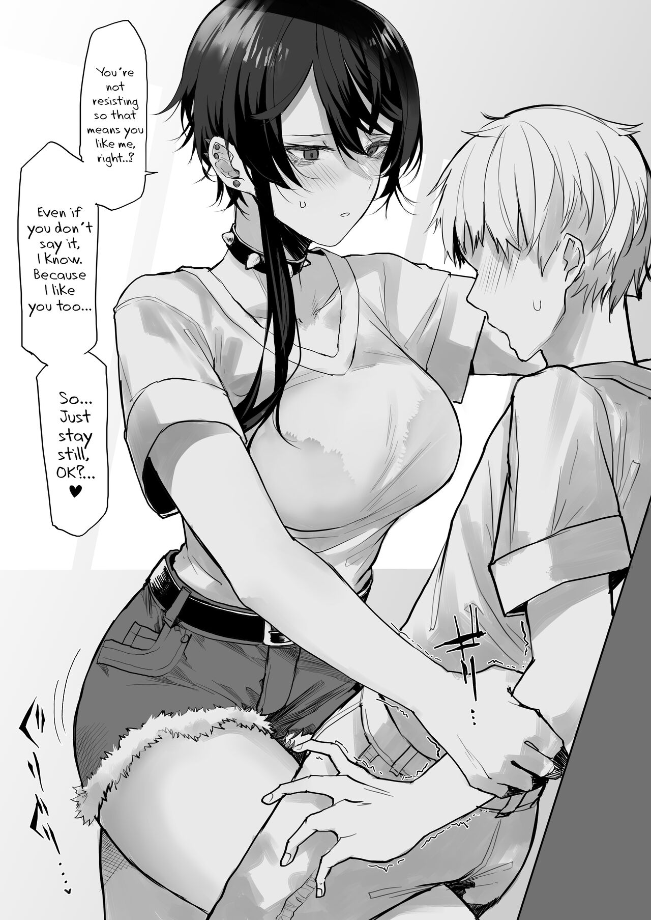 Omome no Tsuyoi Onee-san | The Bulky, Strong Onee-San page 2 full