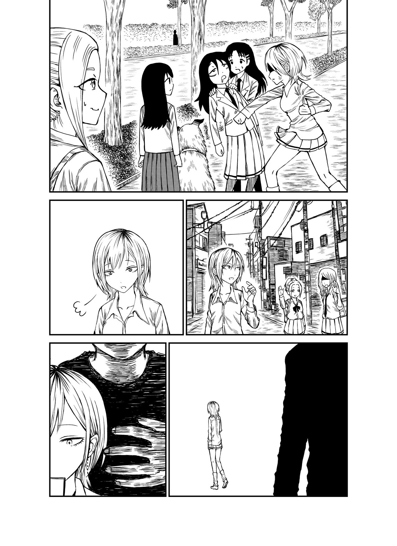 Inu kunni-san page 1 full