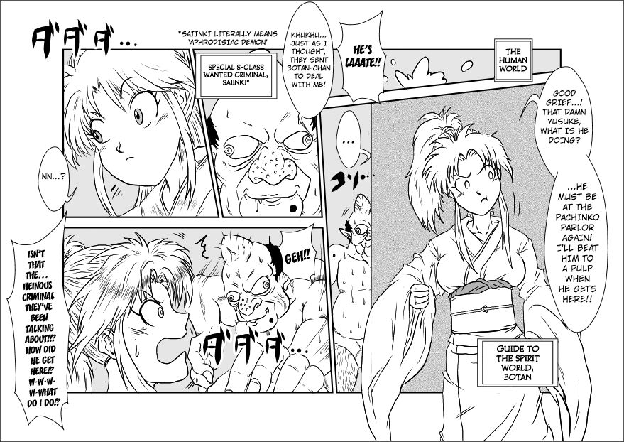 Brainwashing Classroom ~Botan Arc~ page 4 full