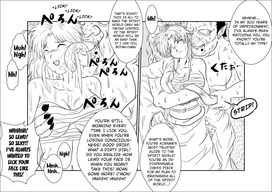 Brainwashing Classroom ~Botan Arc~ page 6 full