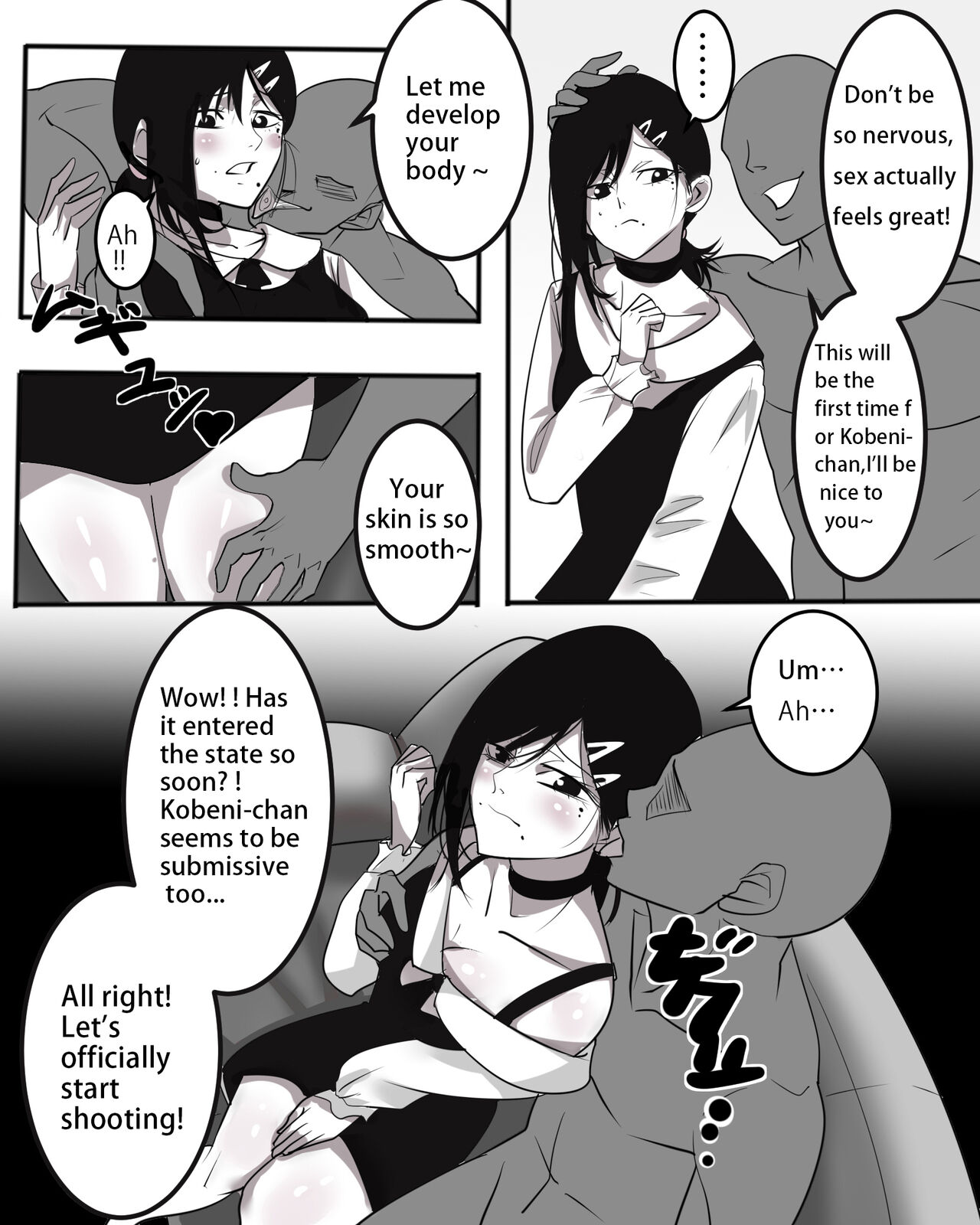 Chainsaw Man: Kobeni Higashiyama AVDebut! page 4 full