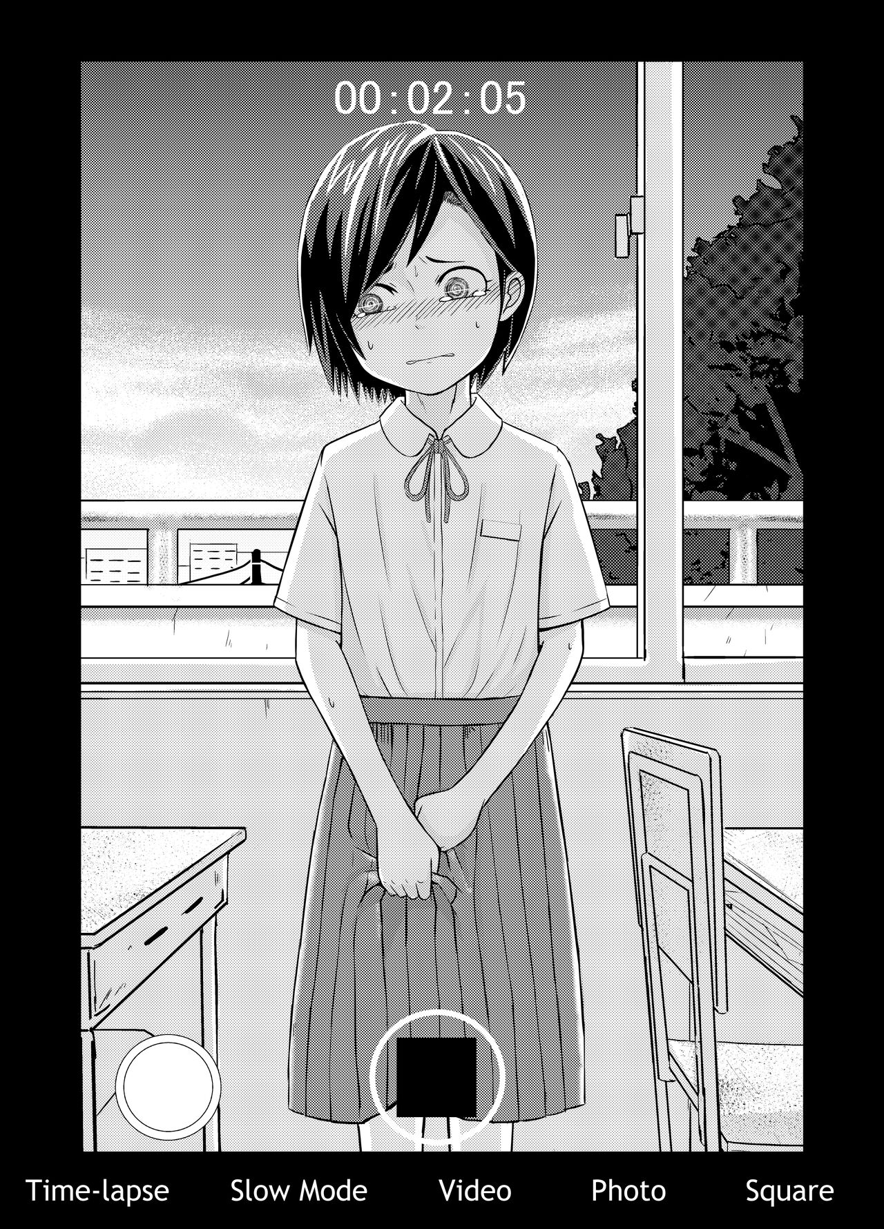 Minakami-san page 1 full